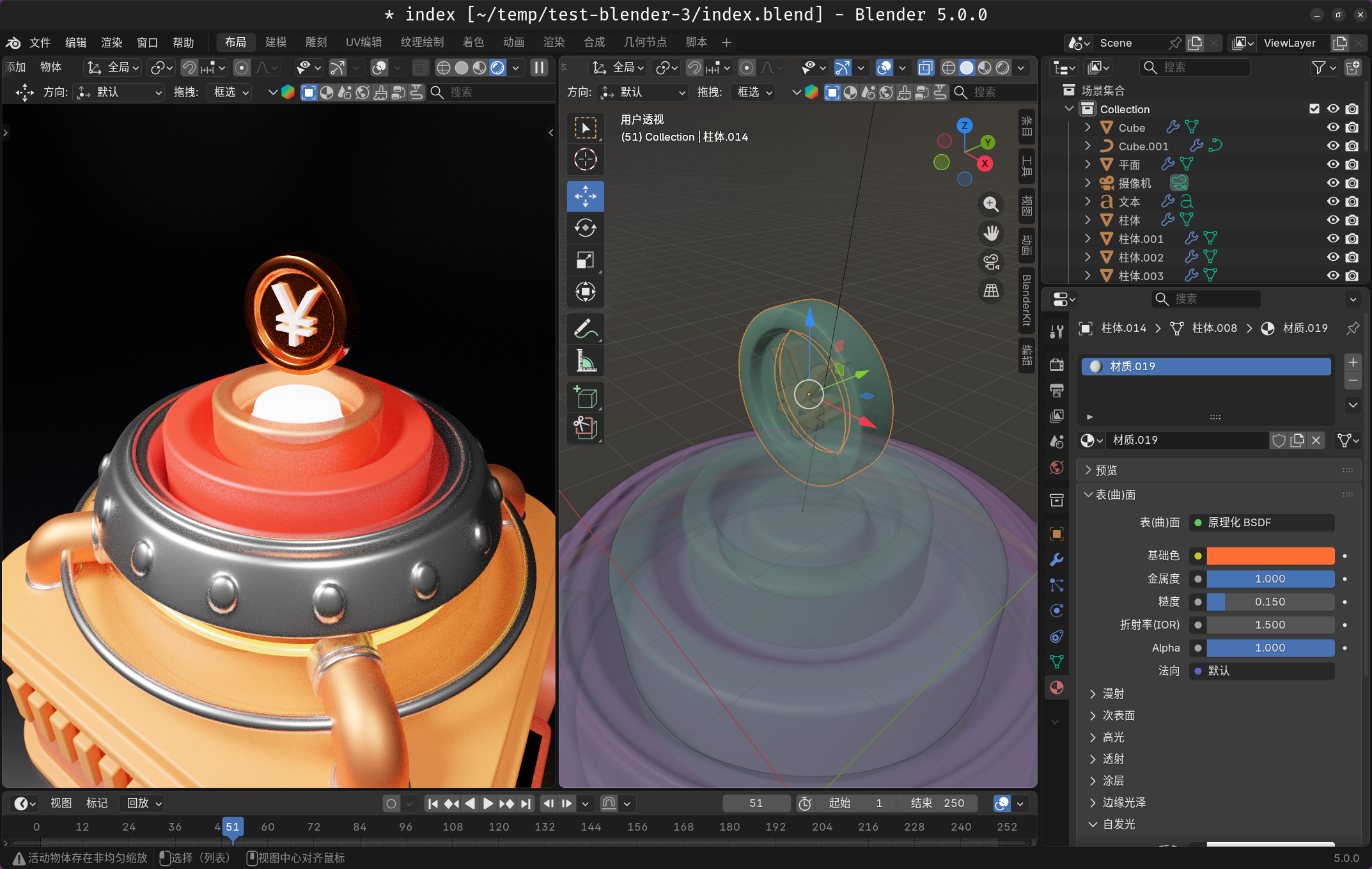 image-20251201030902892