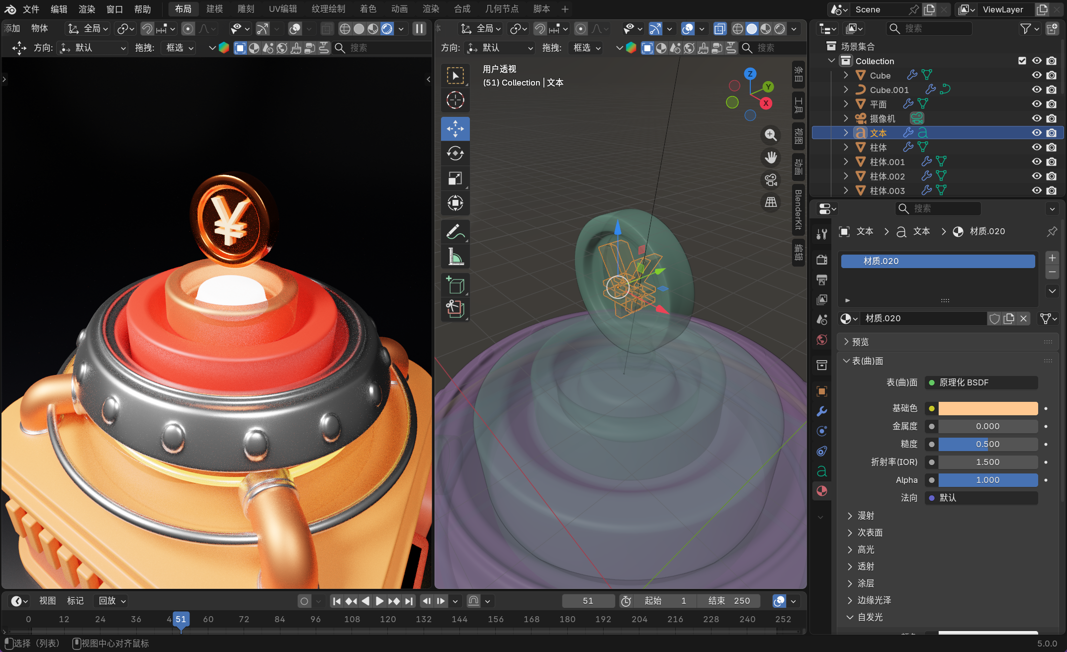 image-20251201030951919