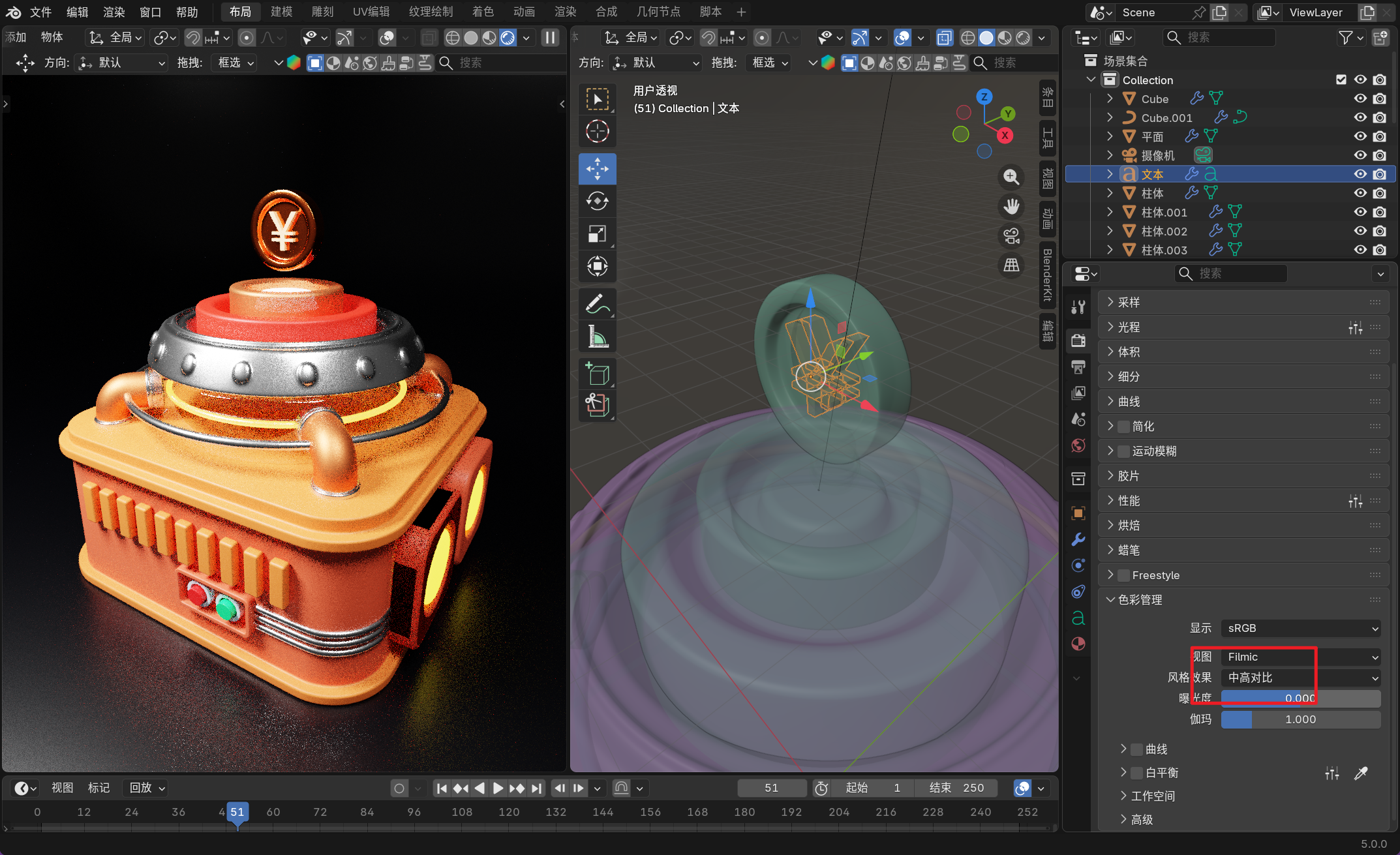 image-20251201031041466