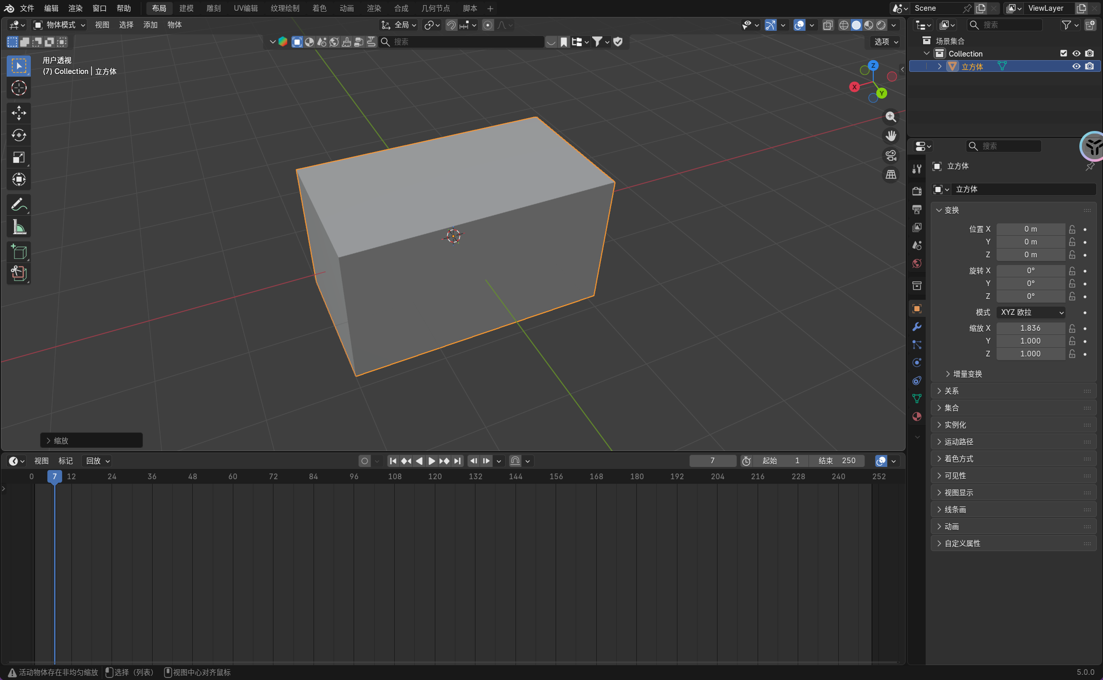 image-20251208021156224