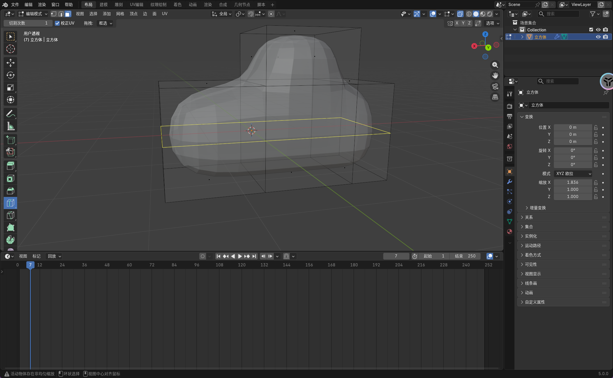 image-20251208021558856