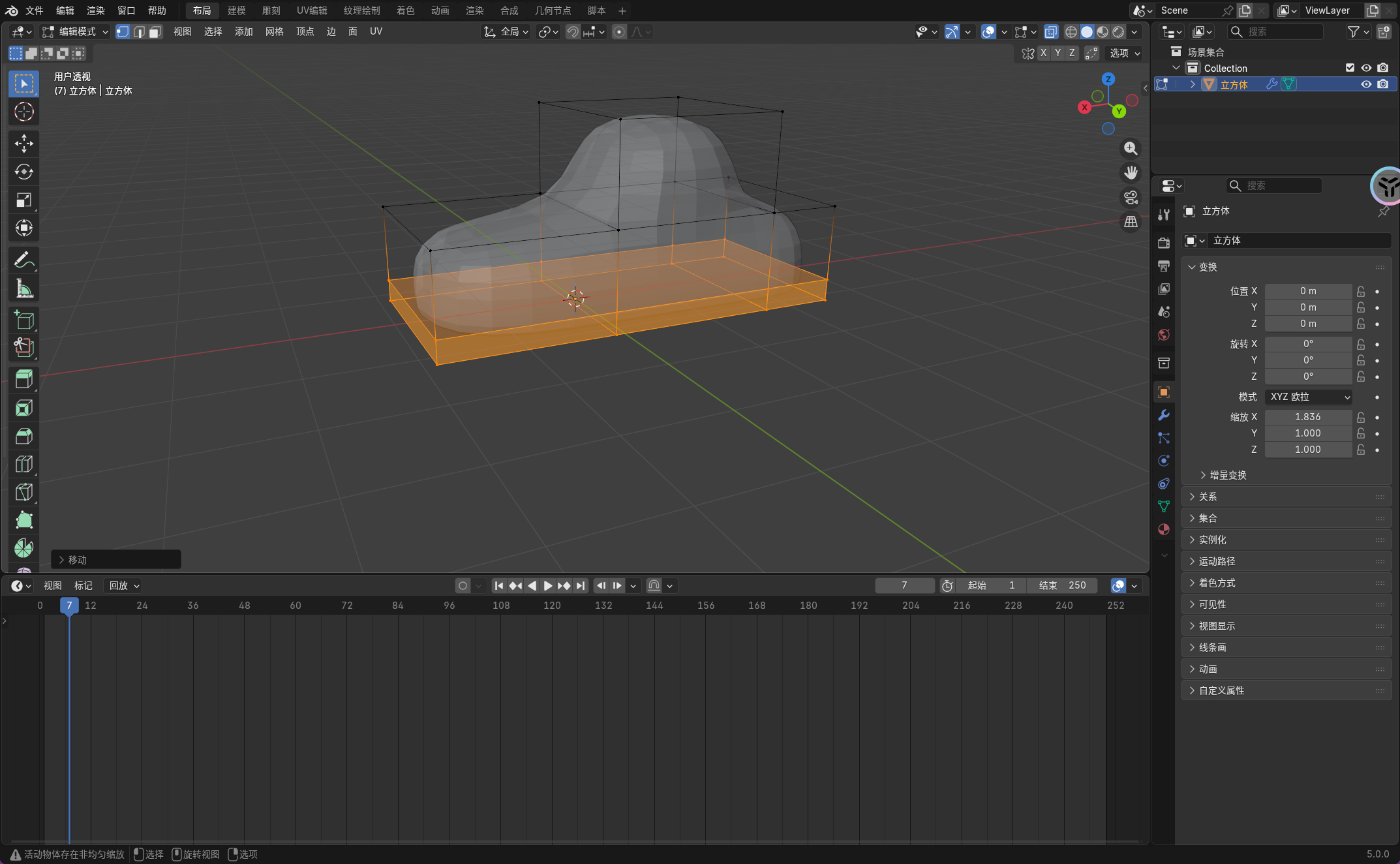 image-20251208021716859