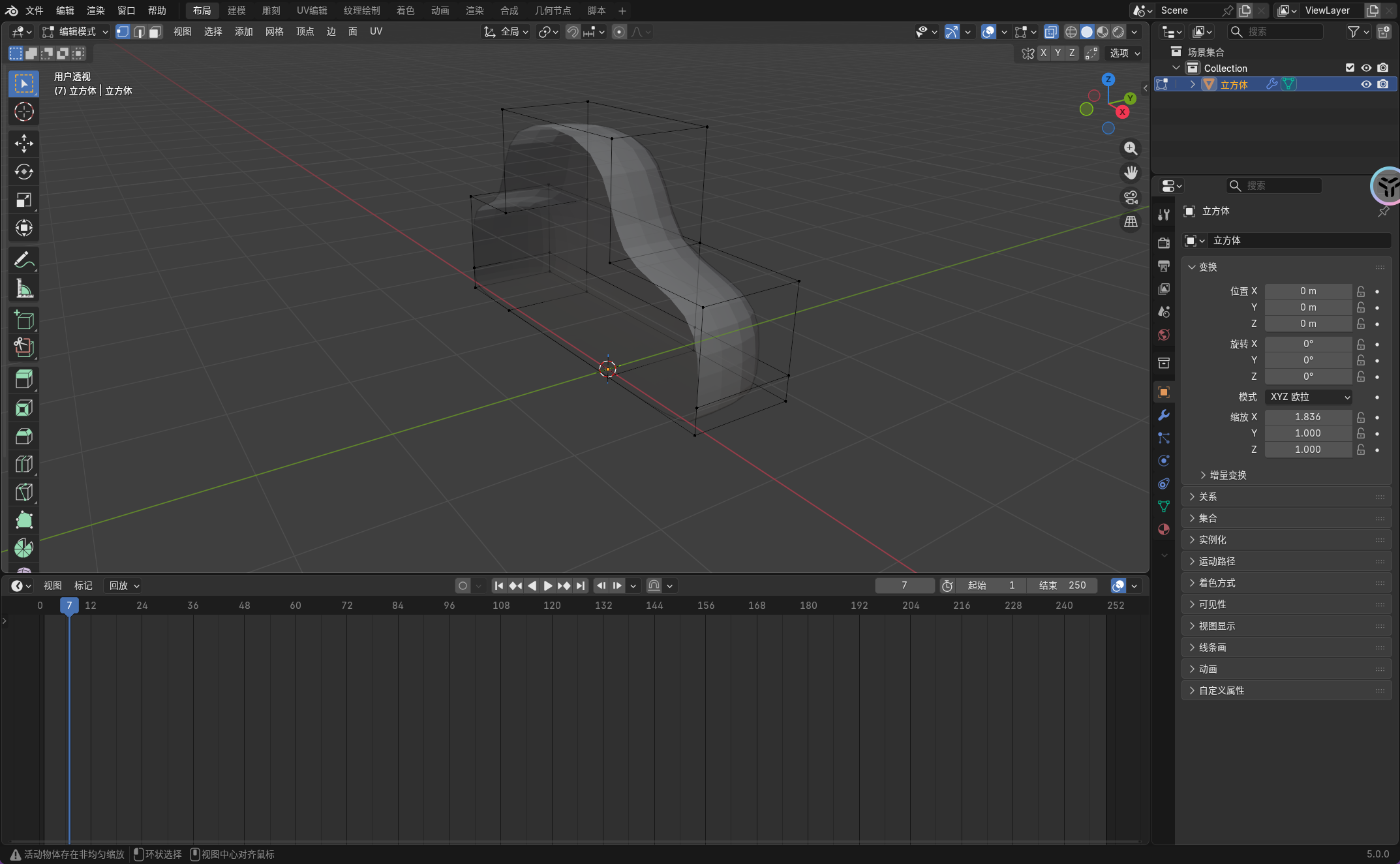 image-20251208021959545