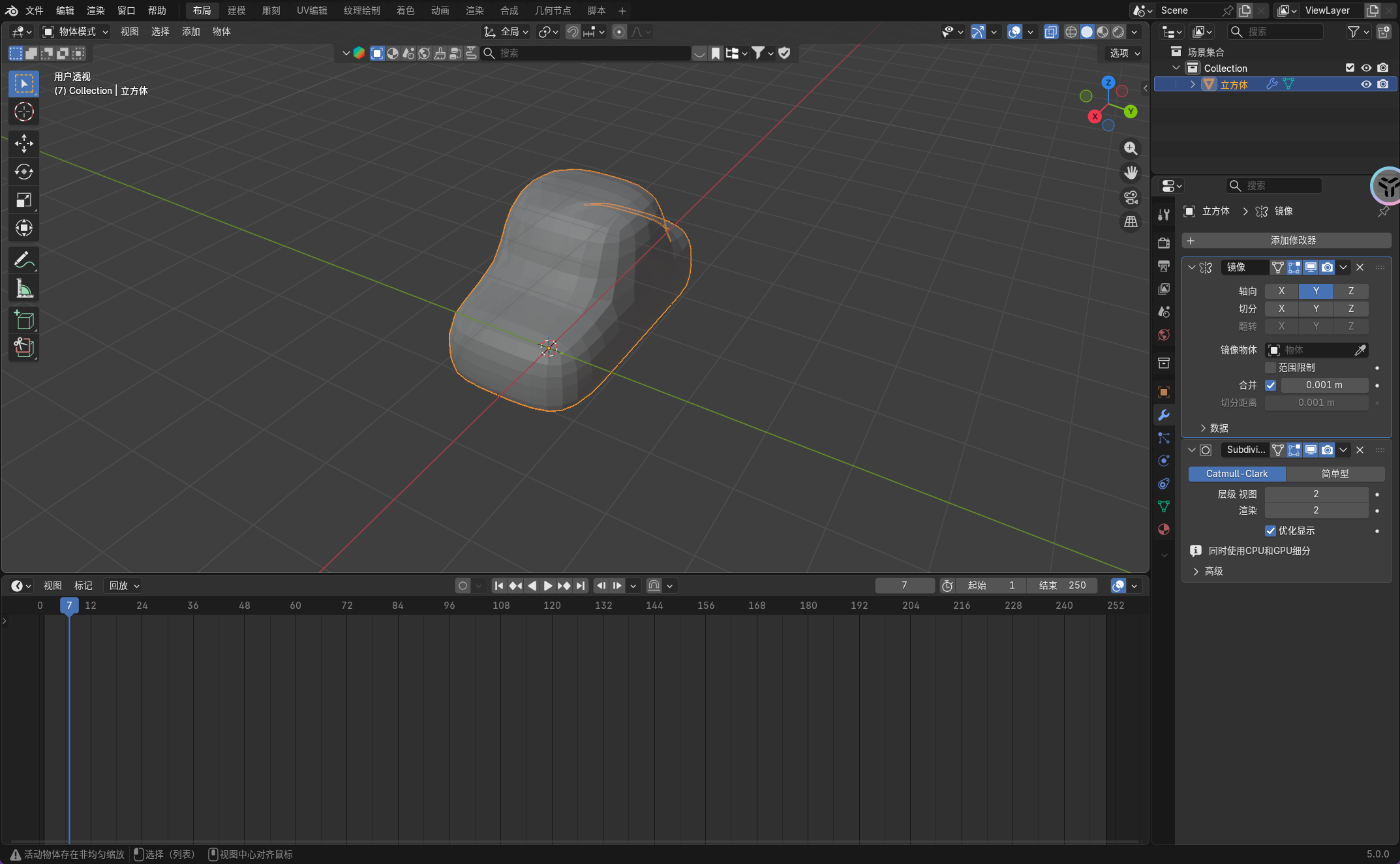 image-20251208022100606