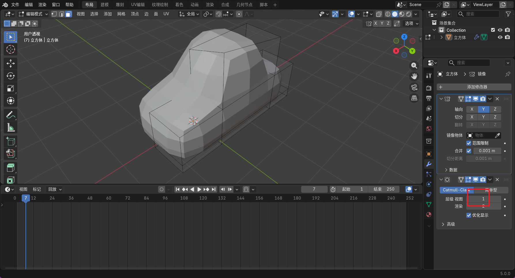 image-20251208141206122