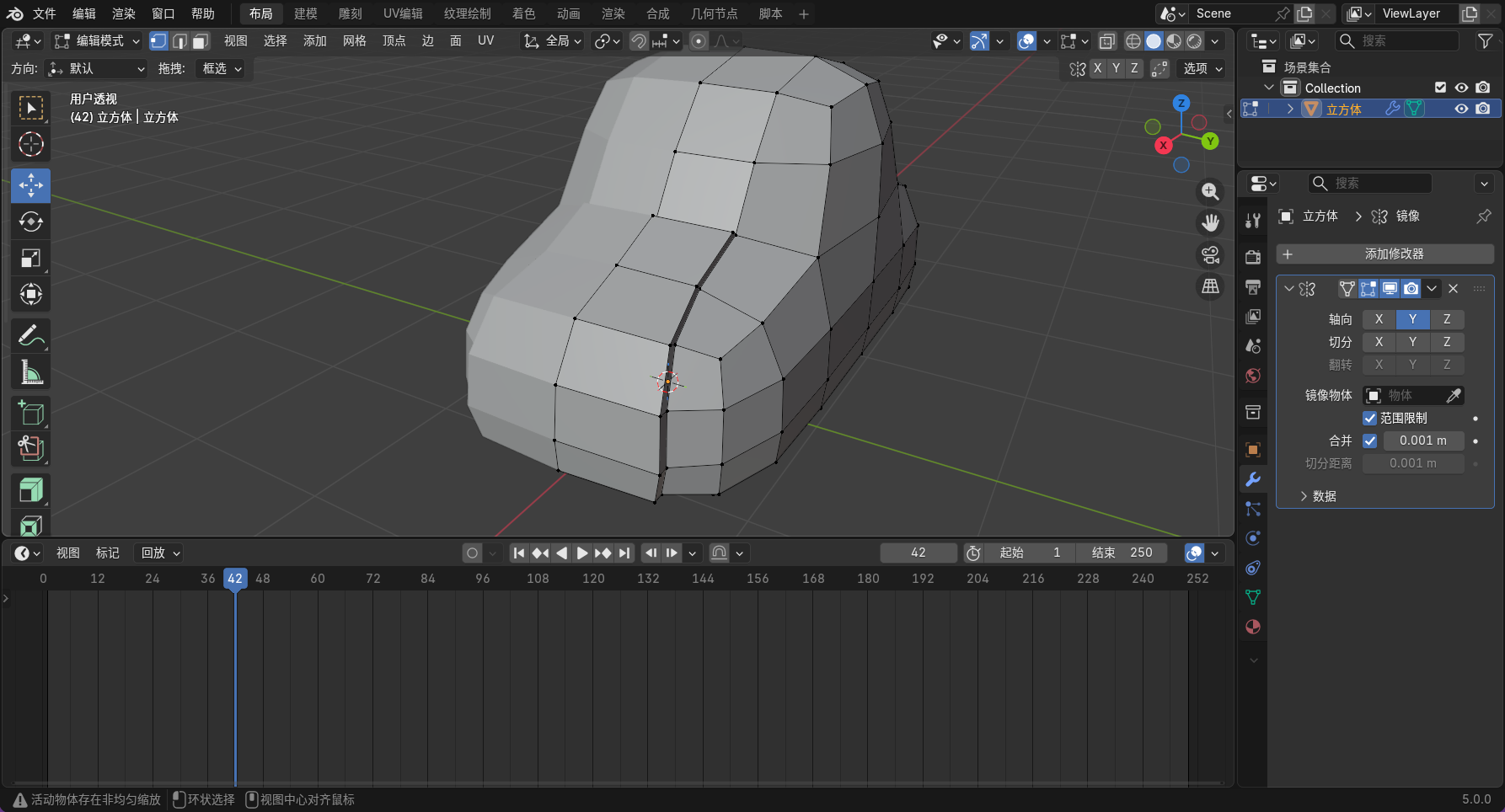 image-20251208141953213