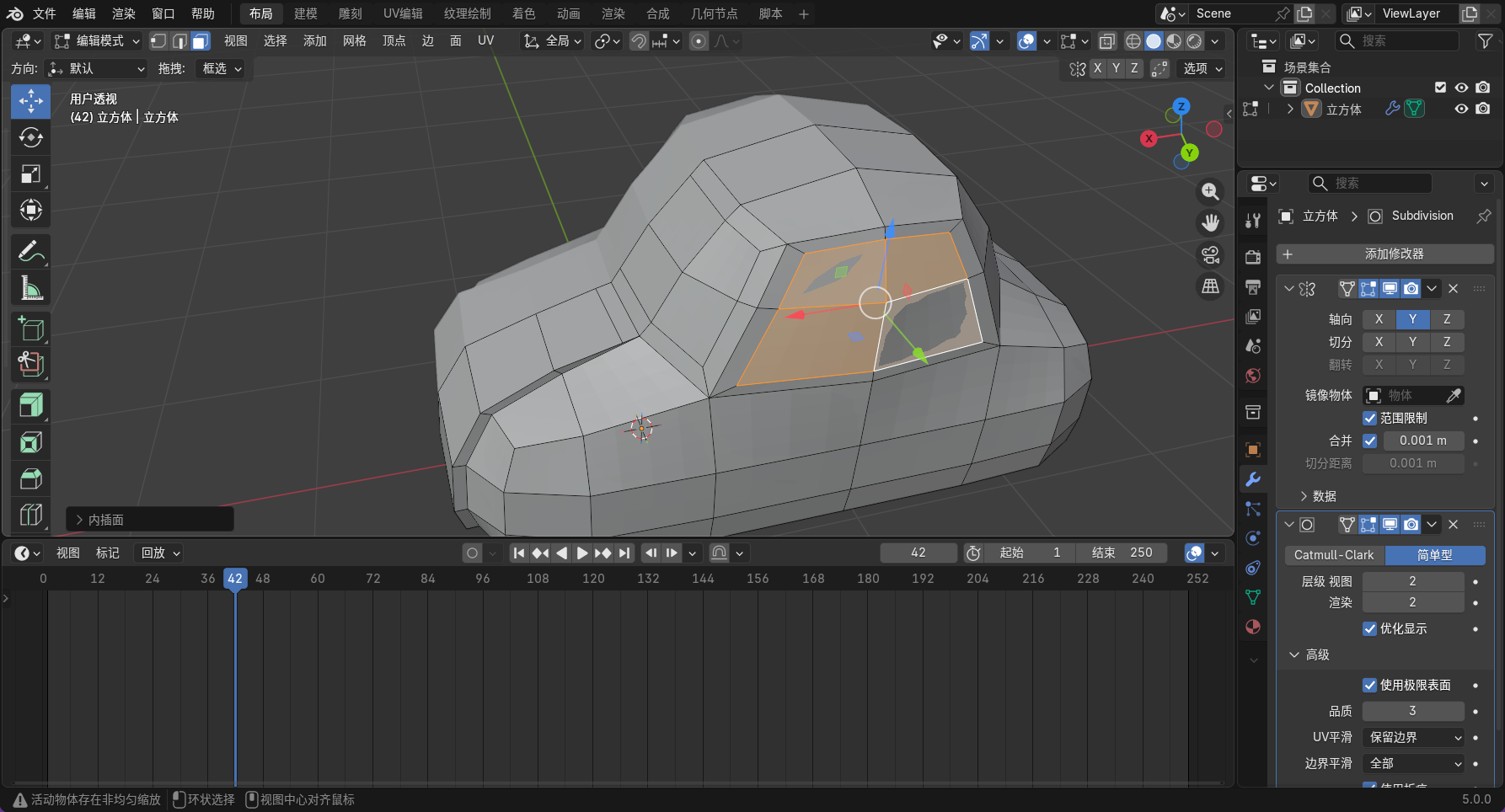 image-20251208142615433