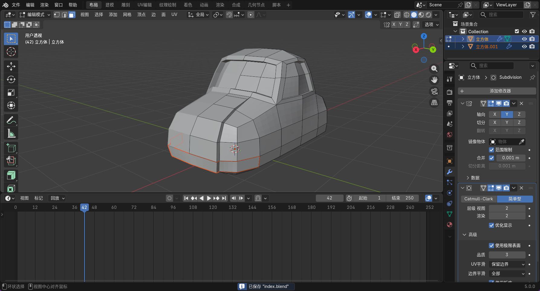 image-20251208143023901