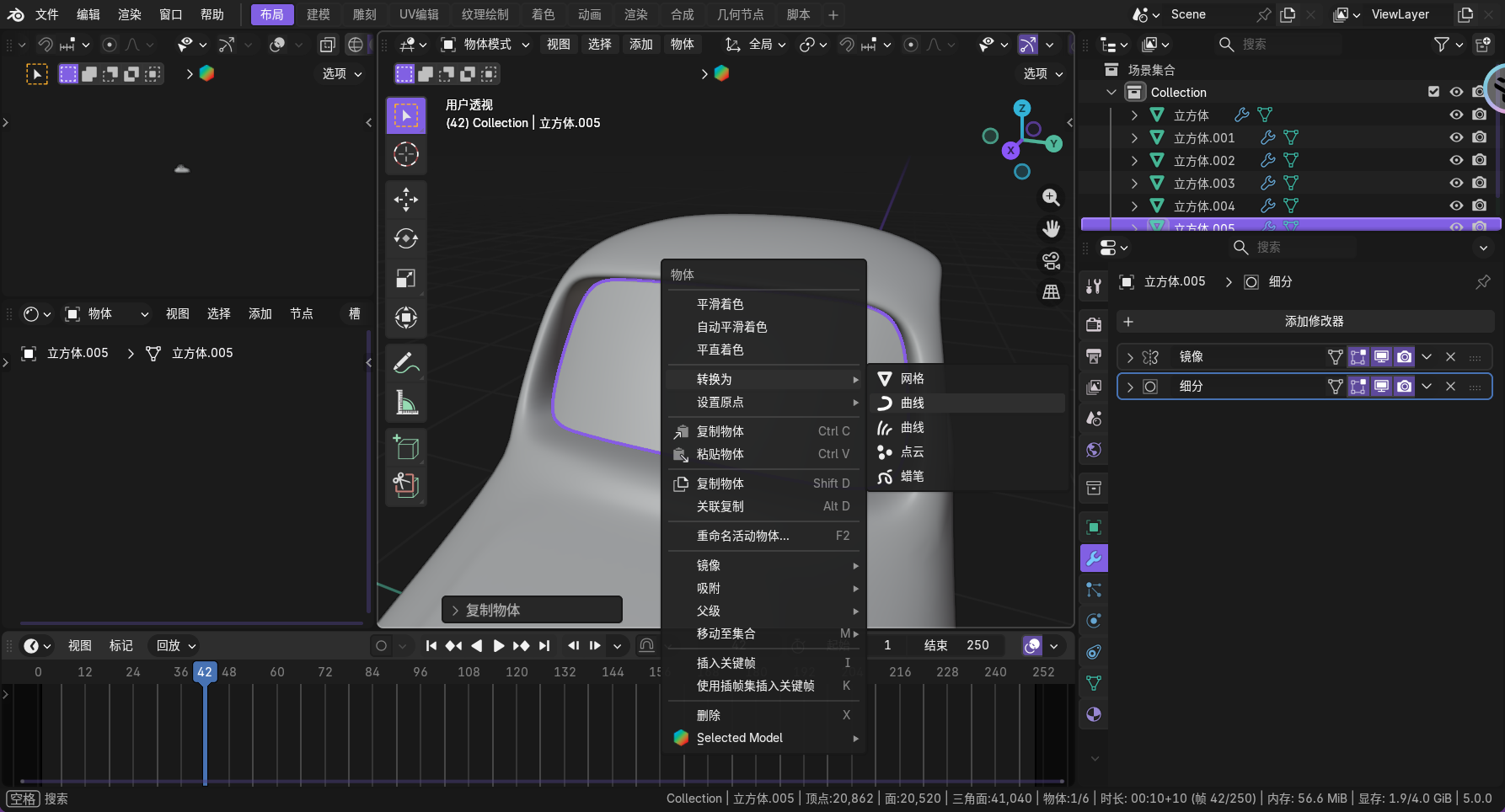 image-20251215141330431