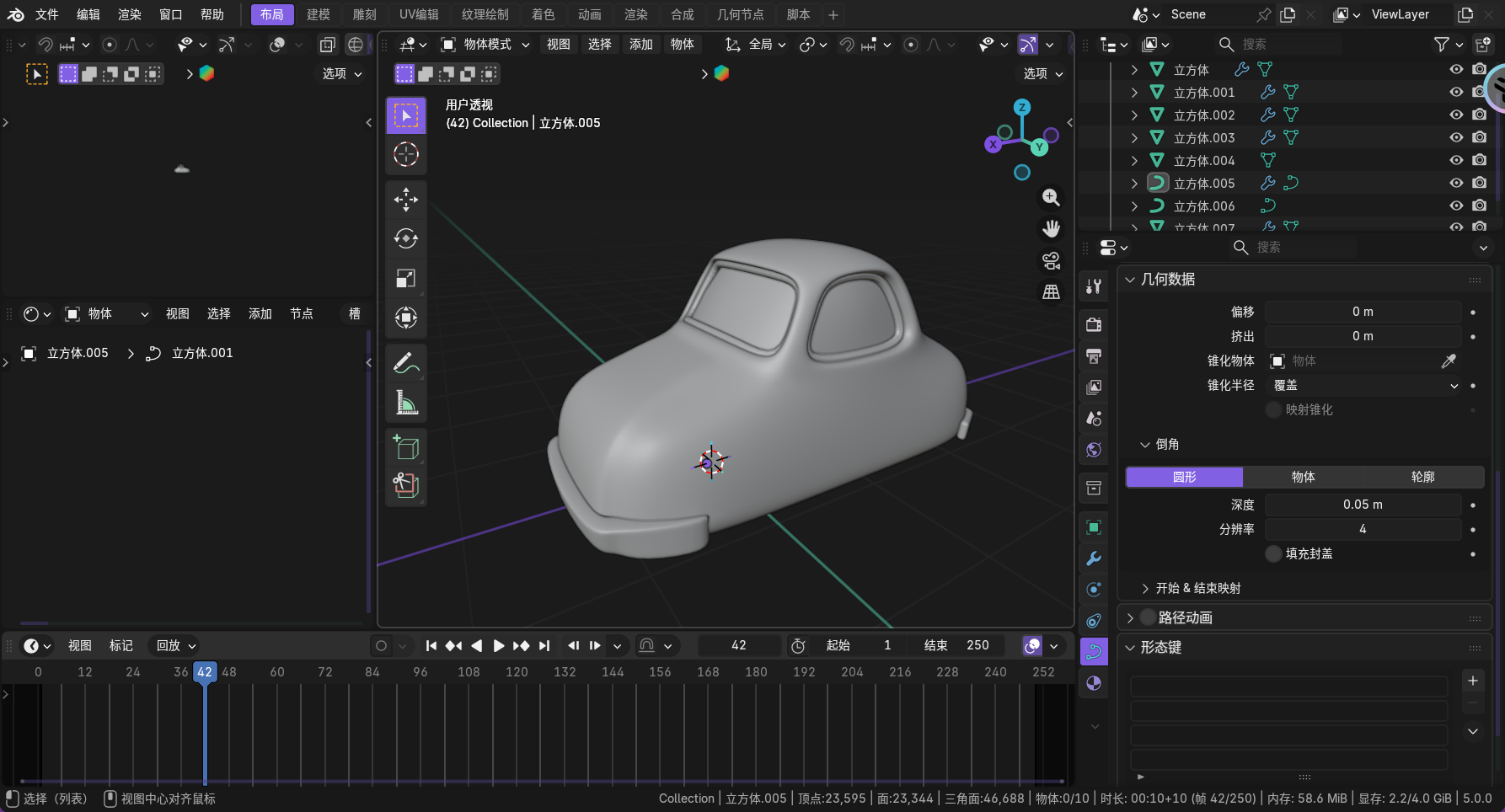 image-20251215142736903