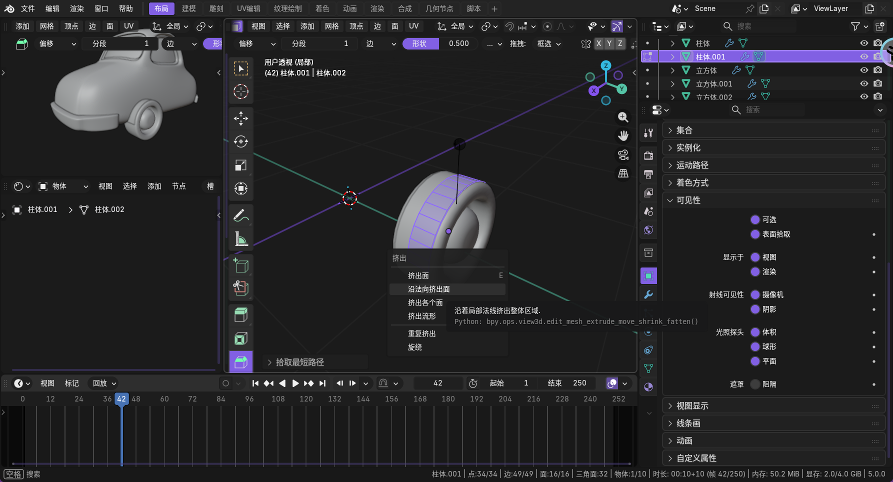 image-20251215153628261