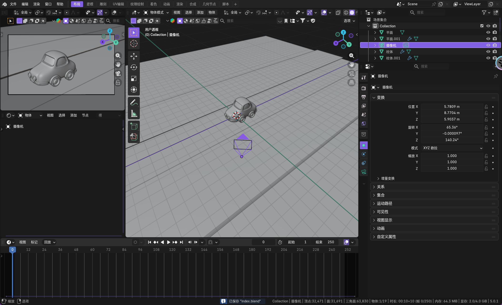 image-20260102173603318