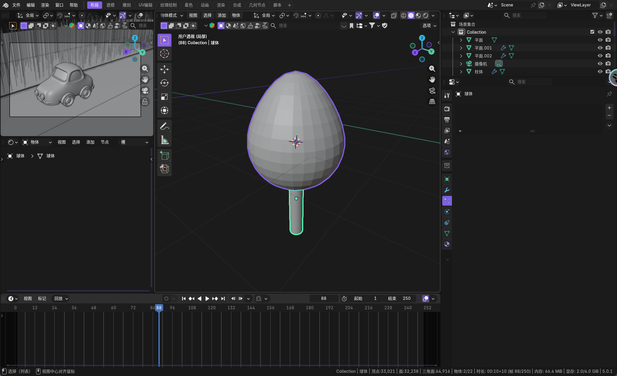 image-20260102174918619