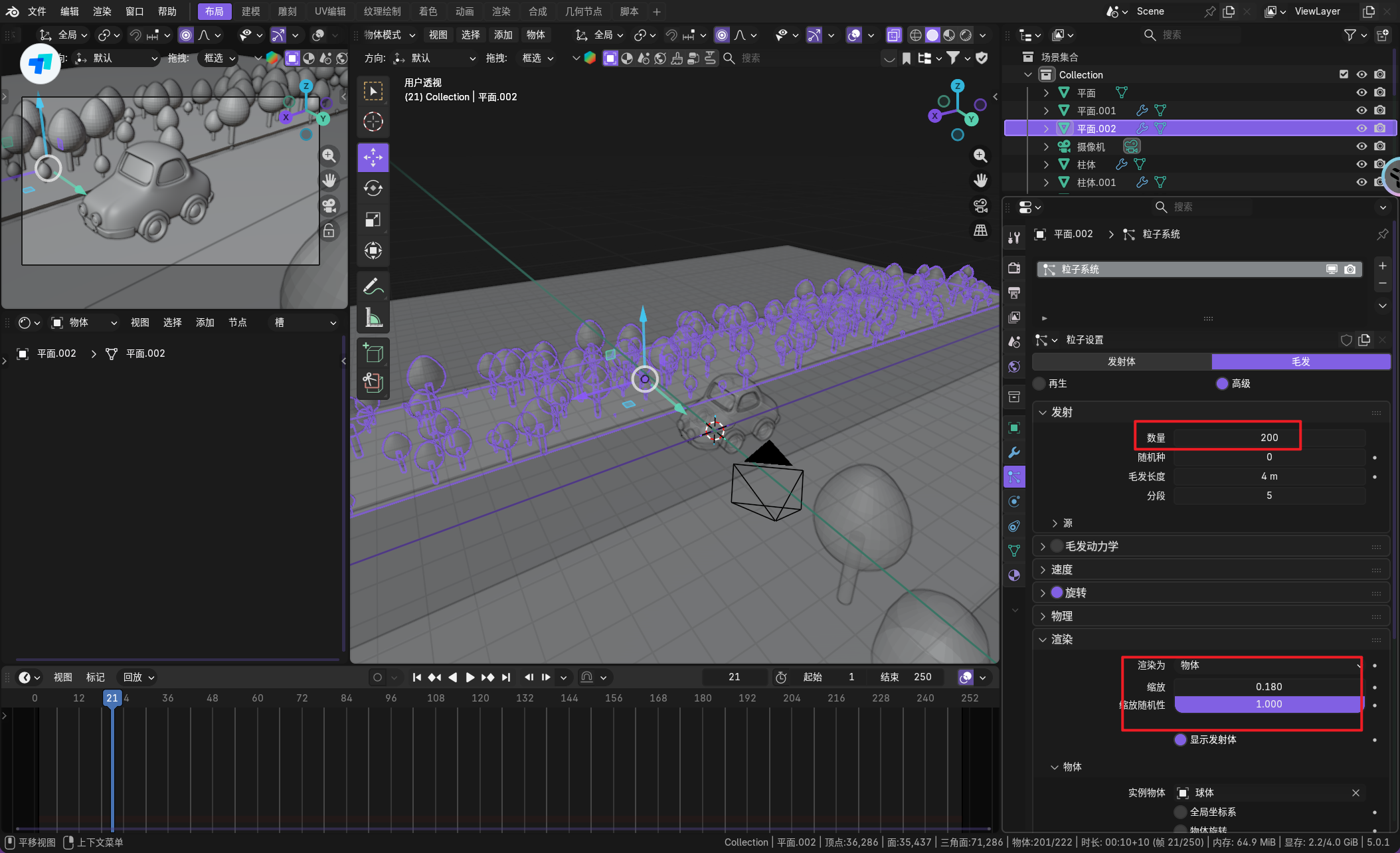 image-20260102191431346