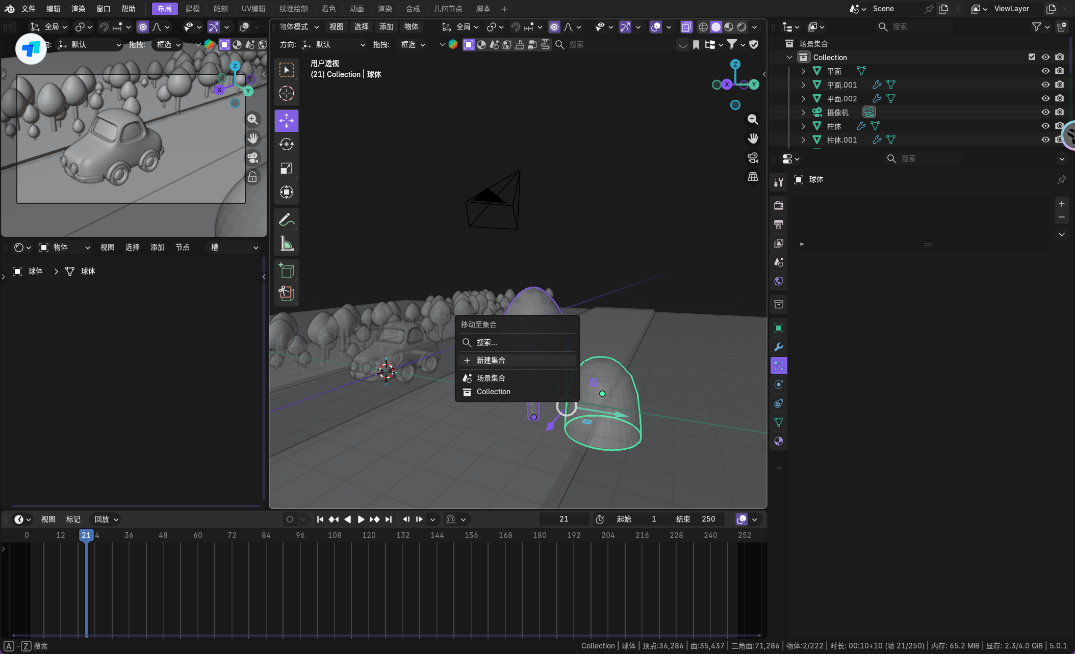 image-20260102191700349