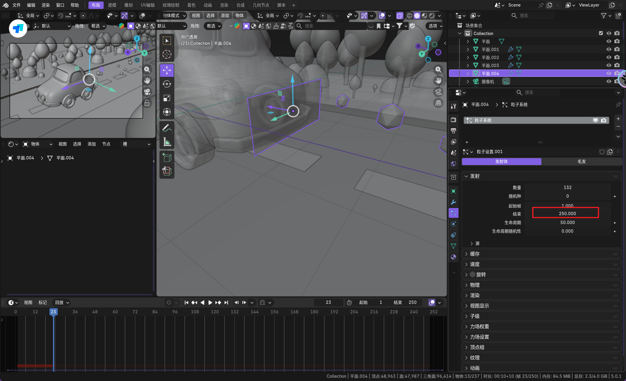 image-20260102210050802