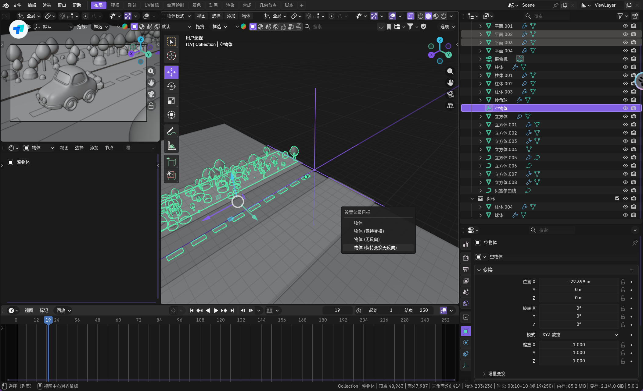 image-20260102211150901