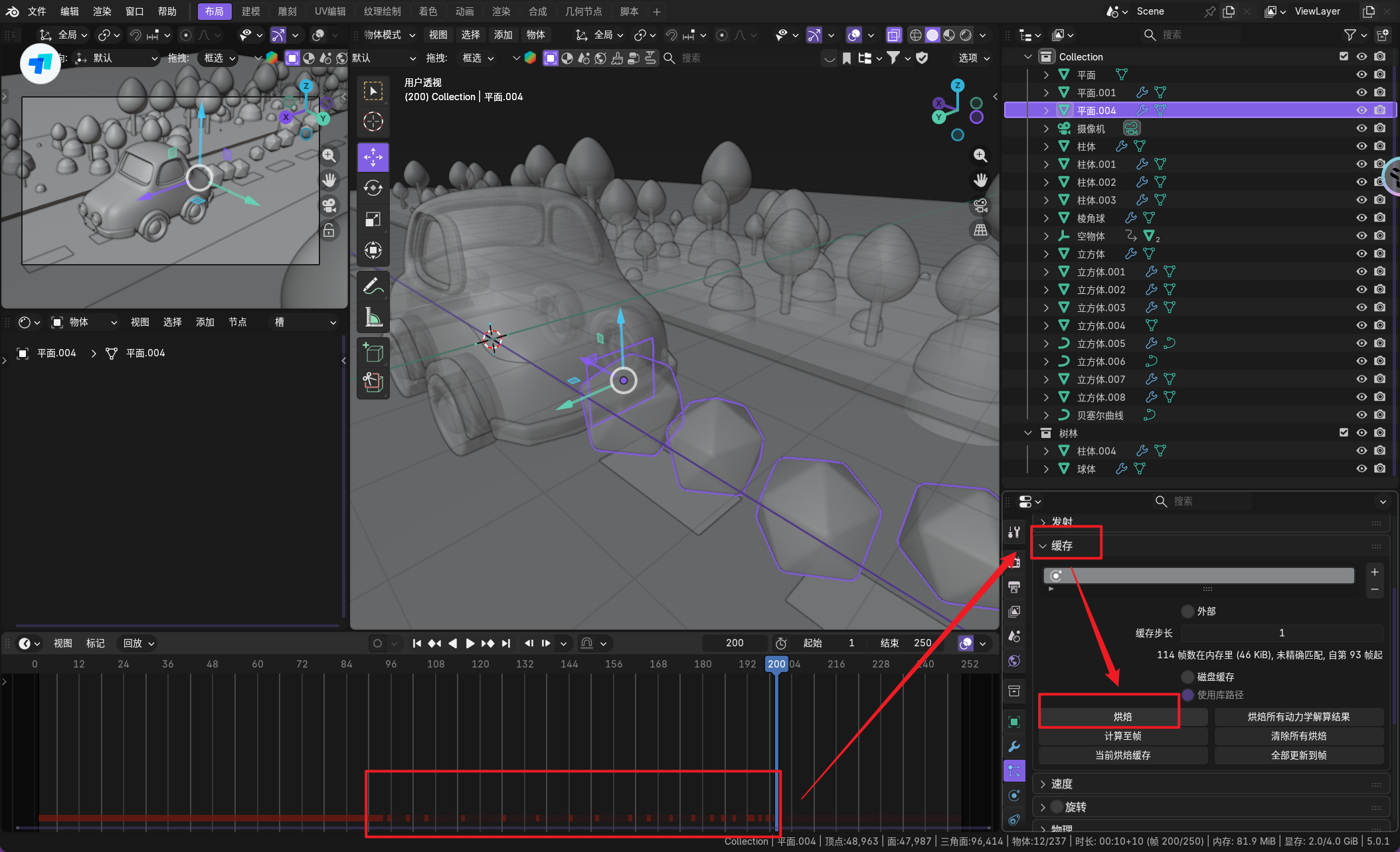 image-20260102212117372
