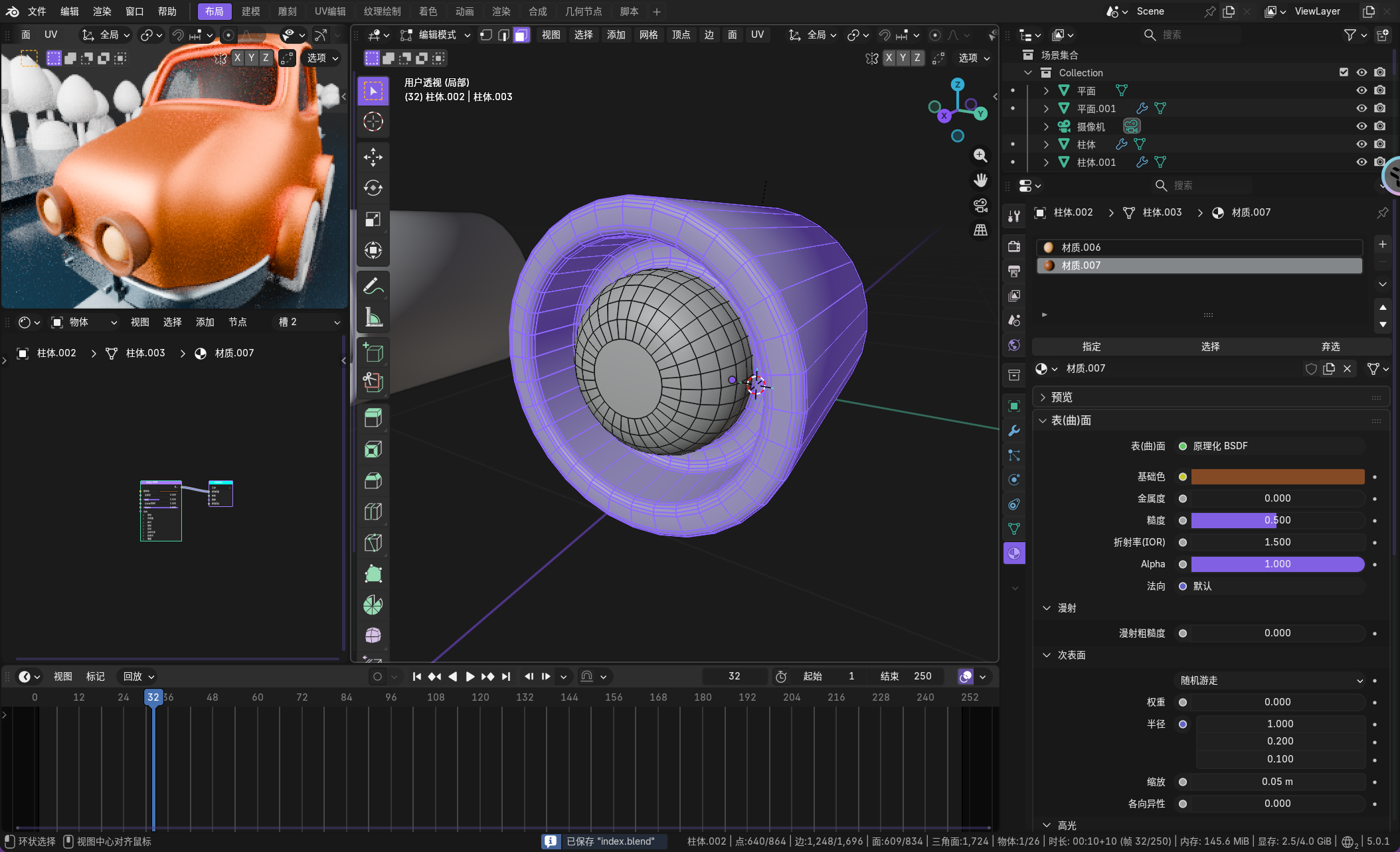 image-20260102233105464