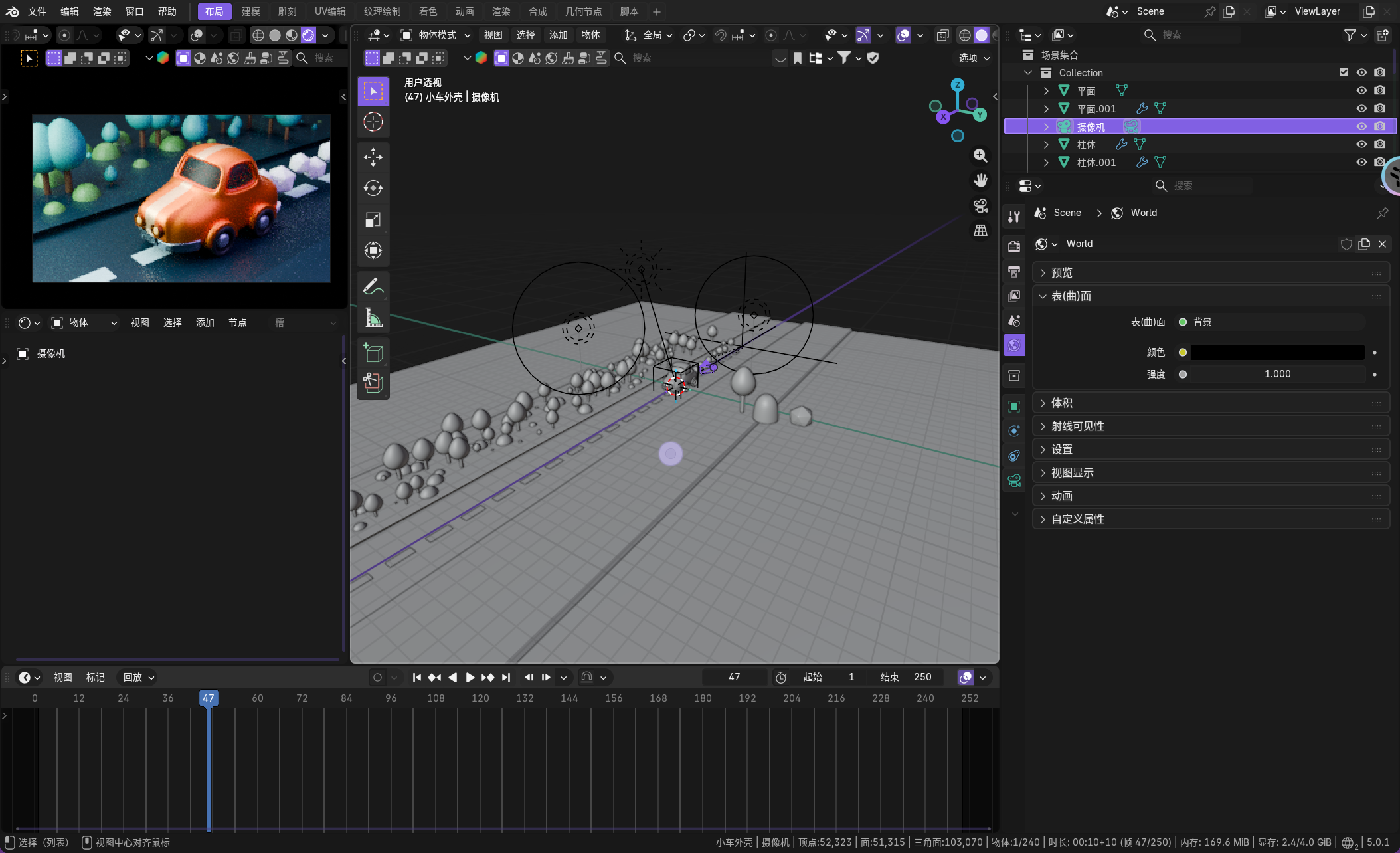 image-20260102234736529