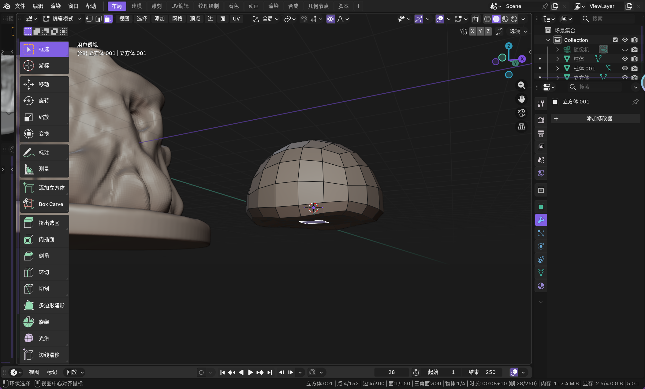 image-20260107021307845