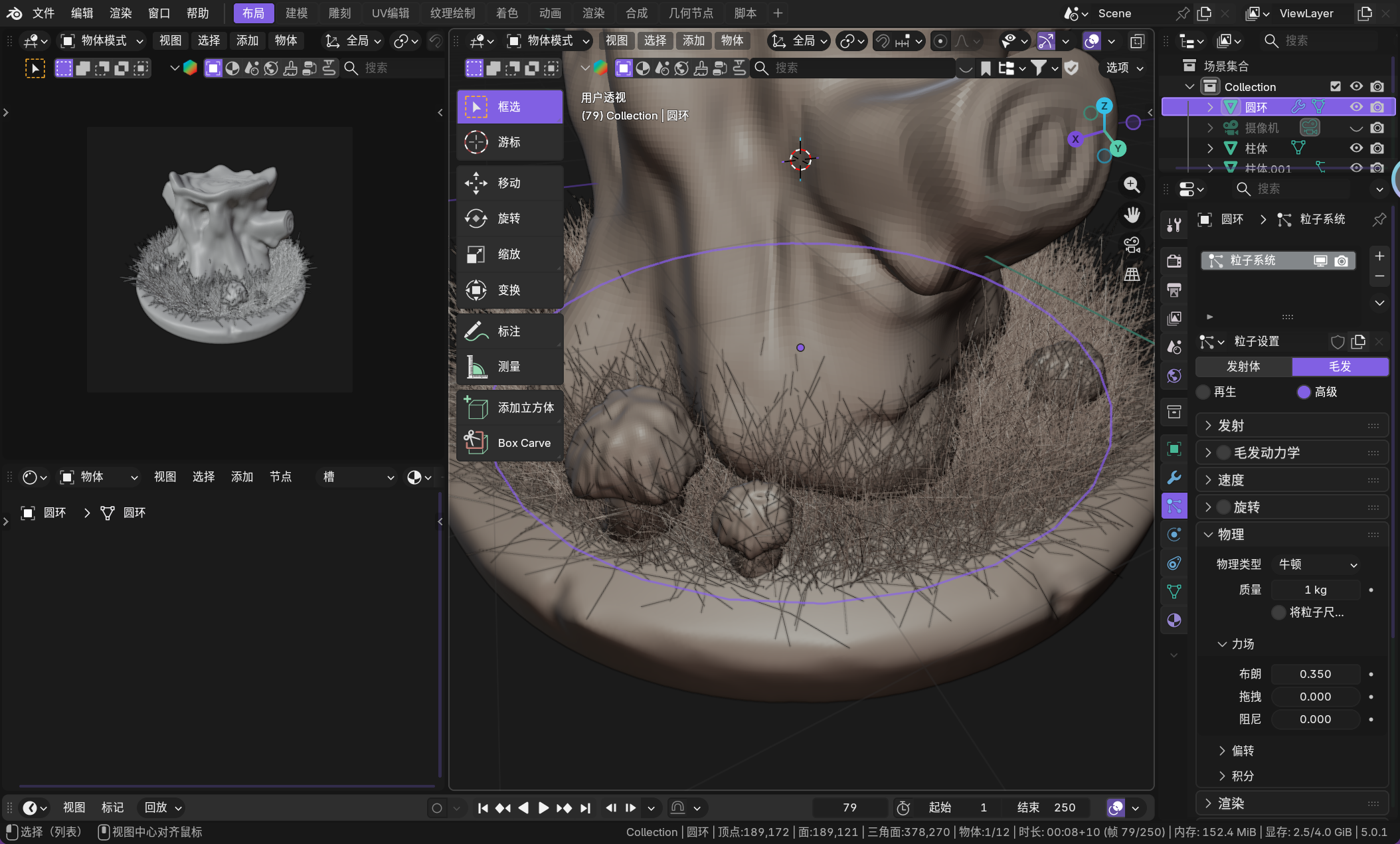 image-20260107025302606