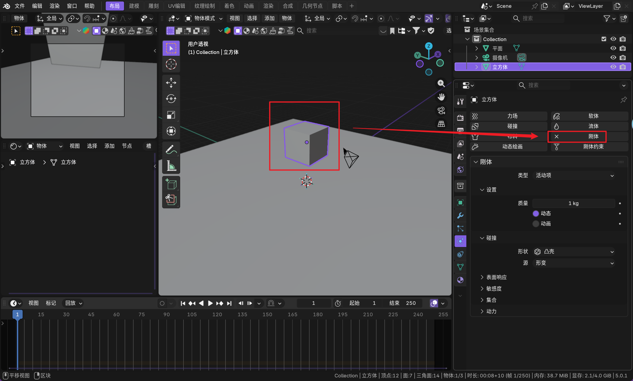 image-20260109224850170