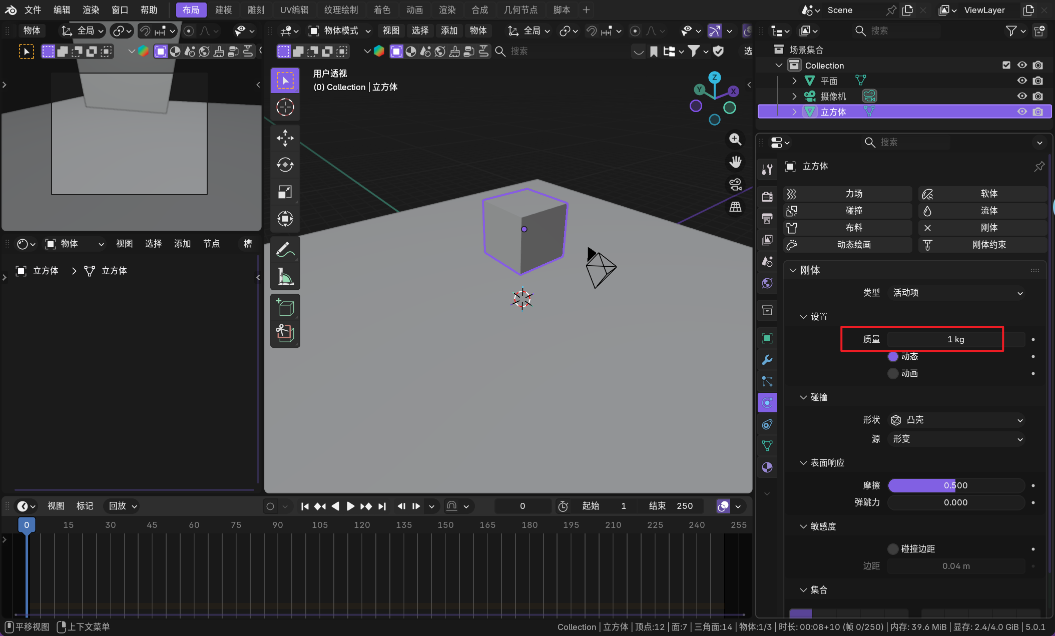 image-20260109230645095