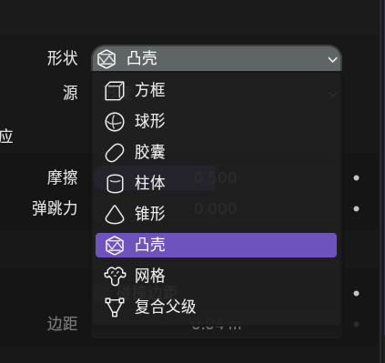 image-20260110011233879