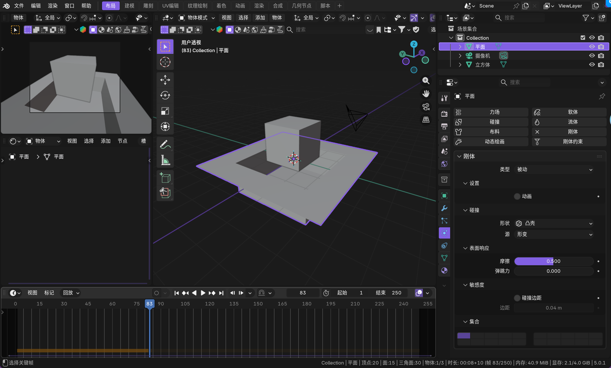 image-20260110011407308