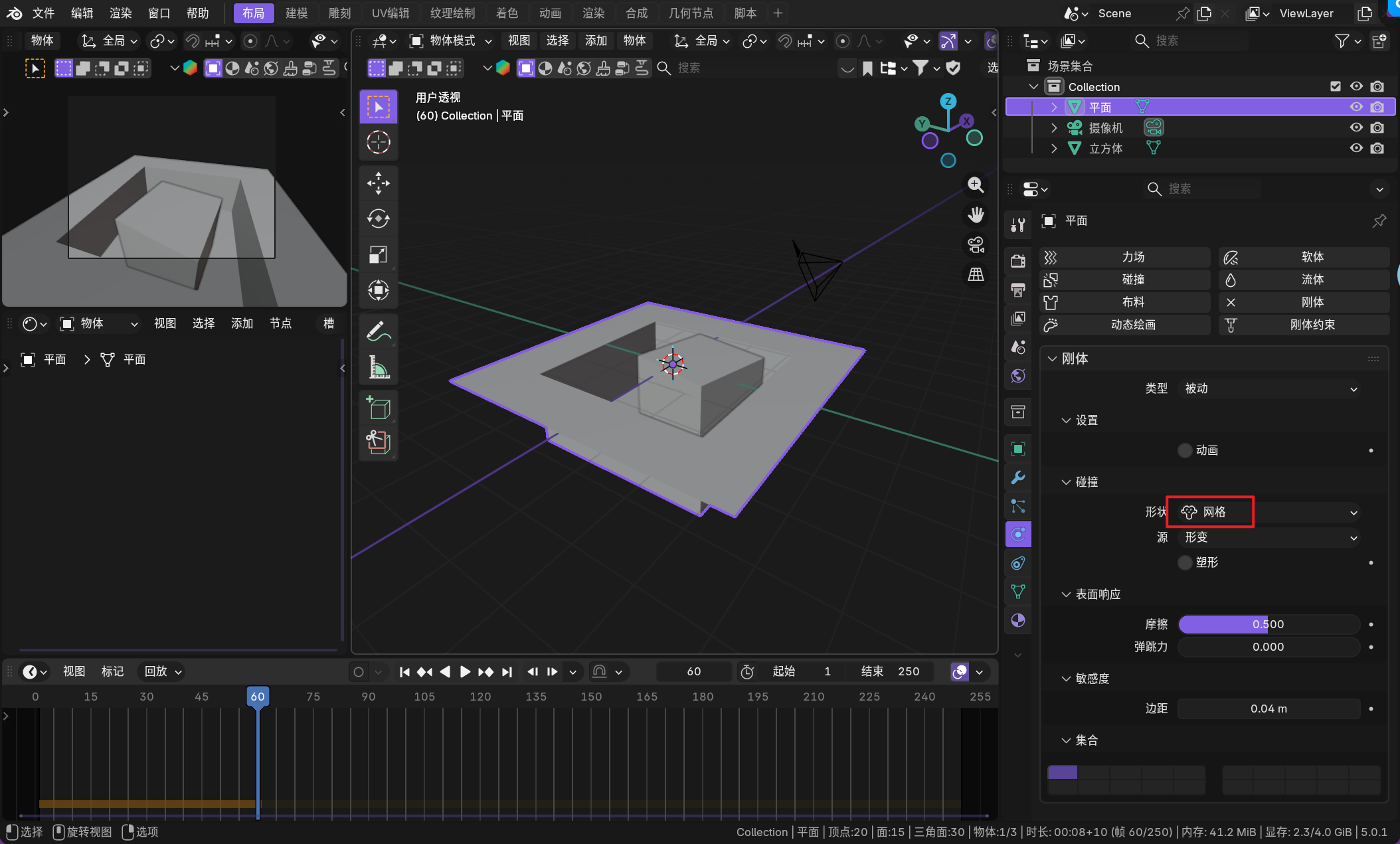 image-20260110011508033