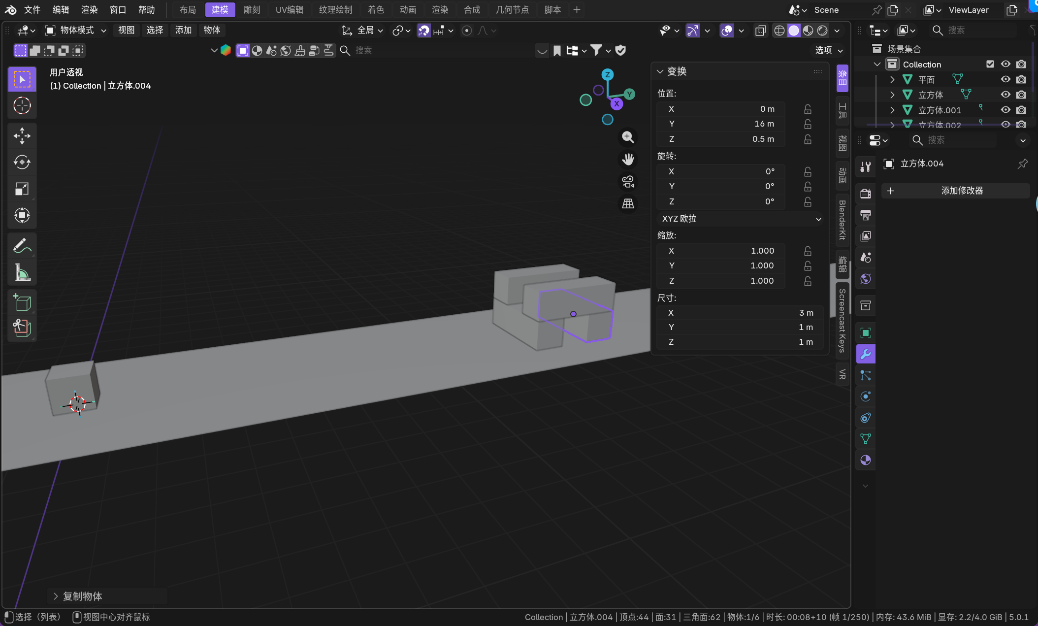 image-20260110022845319