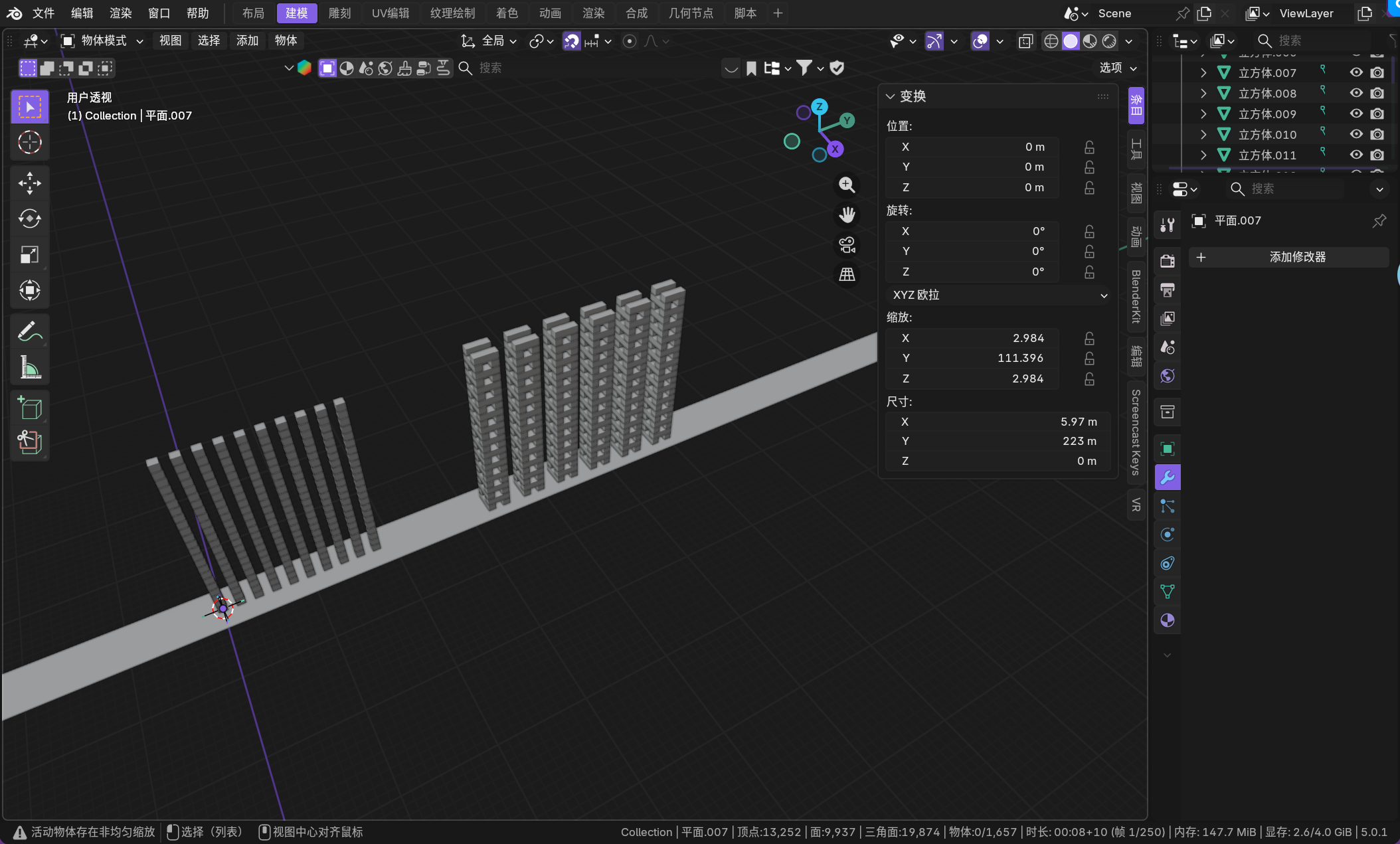 image-20260110023650305