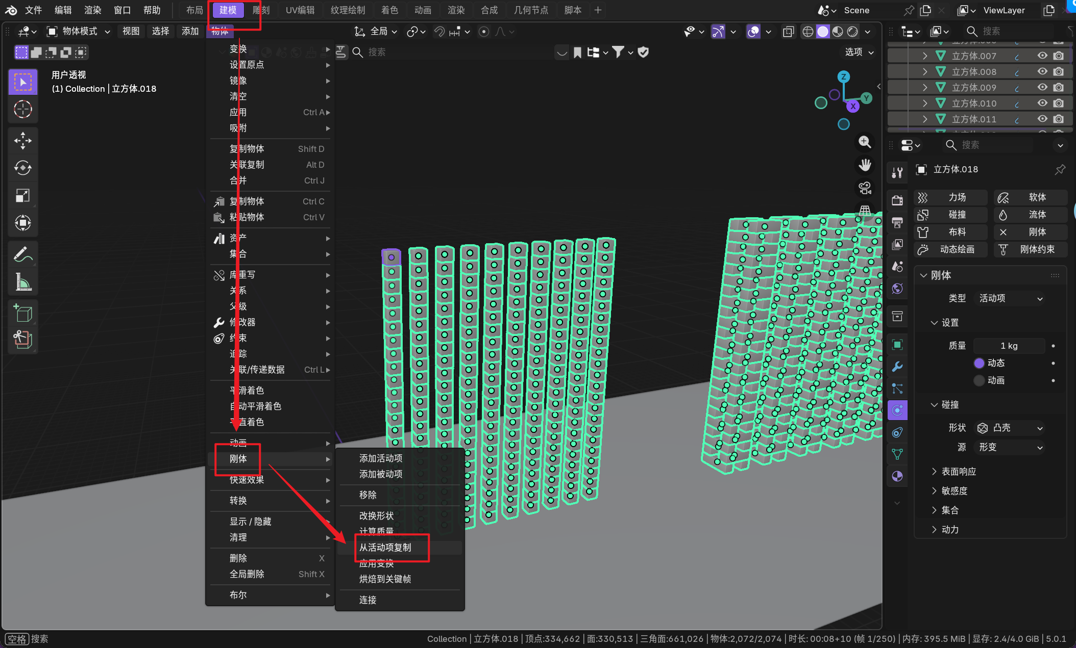 image-20260110025546437