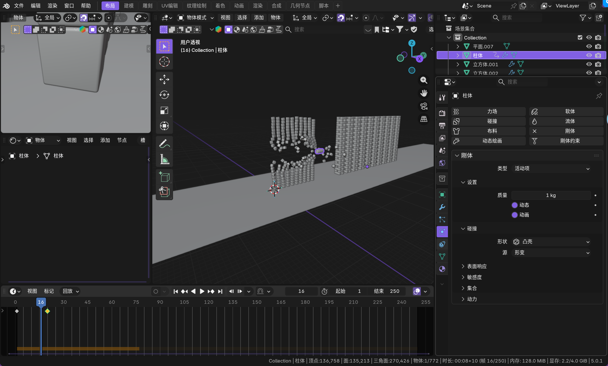 image-20260110031243235