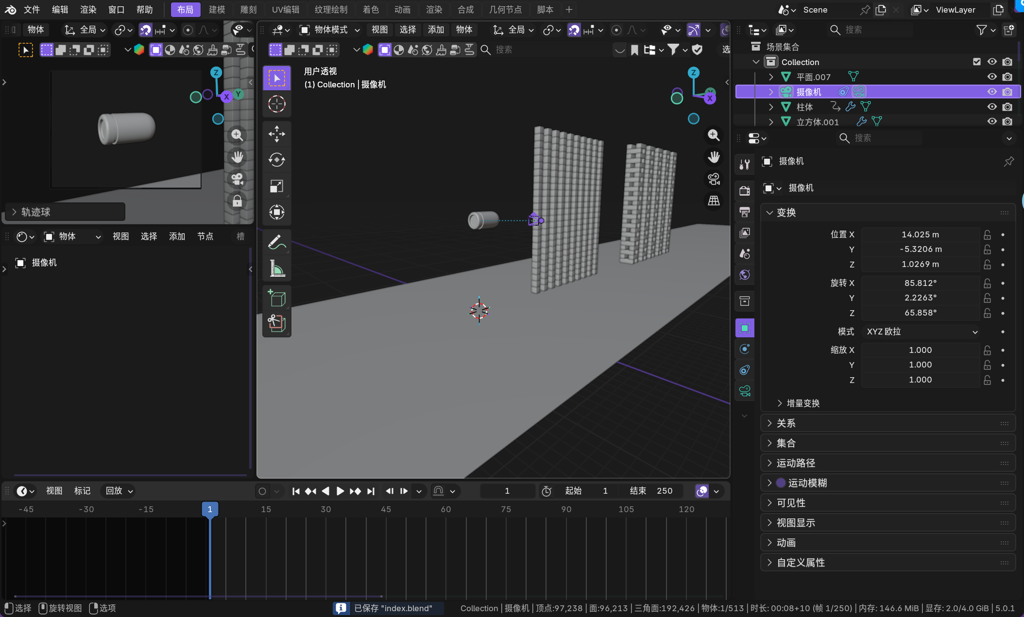 image-20260110035339029