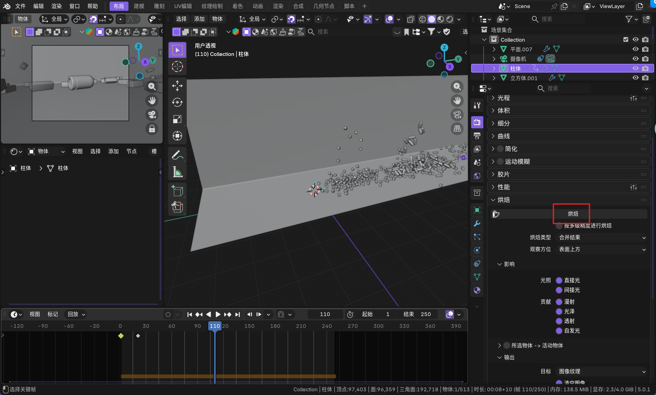 image-20260110040417172