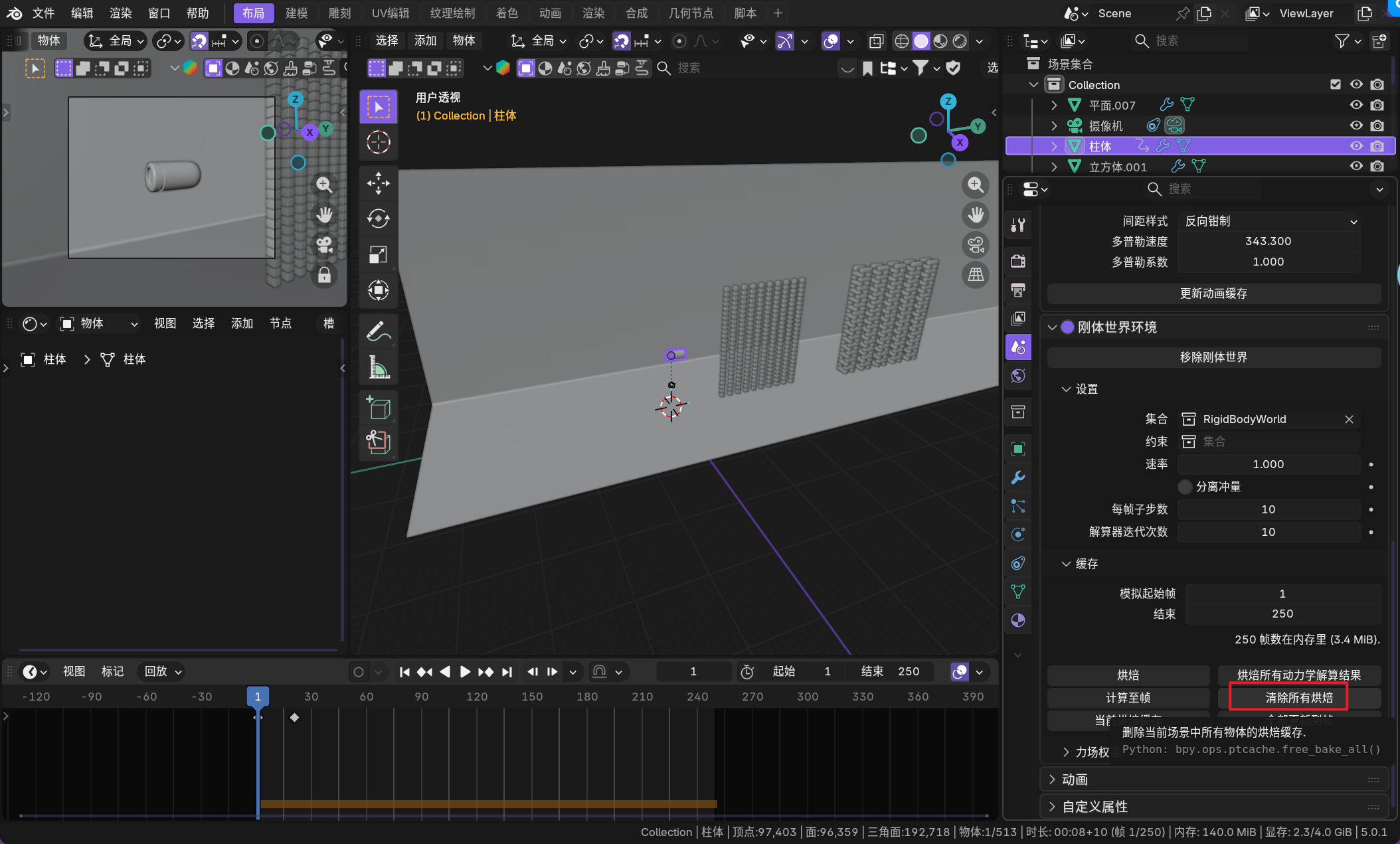 image-20260110040617711