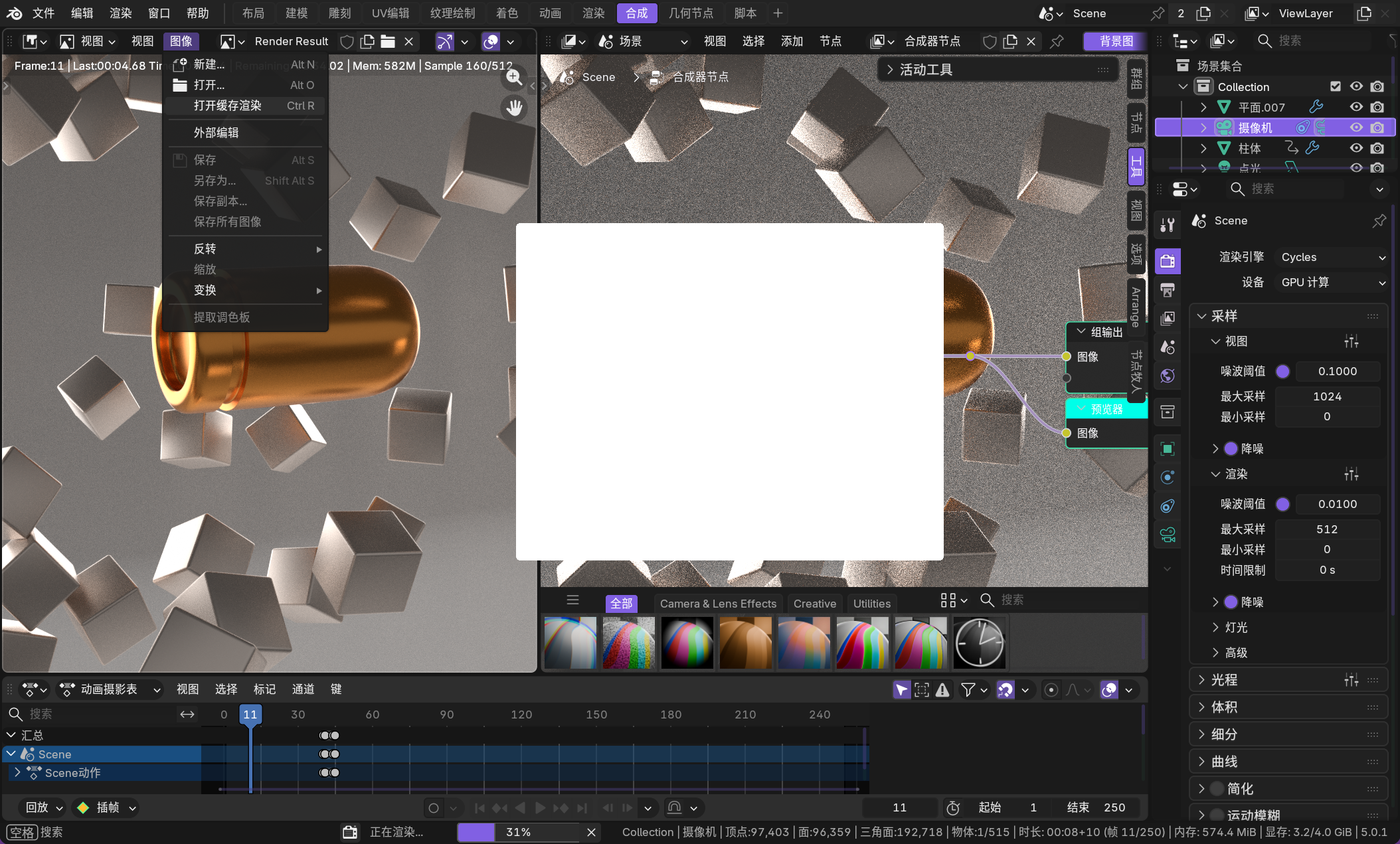 image-20260111221416704