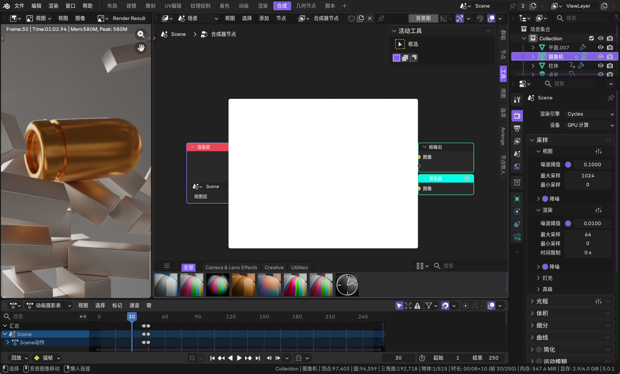 image-20260111222921704