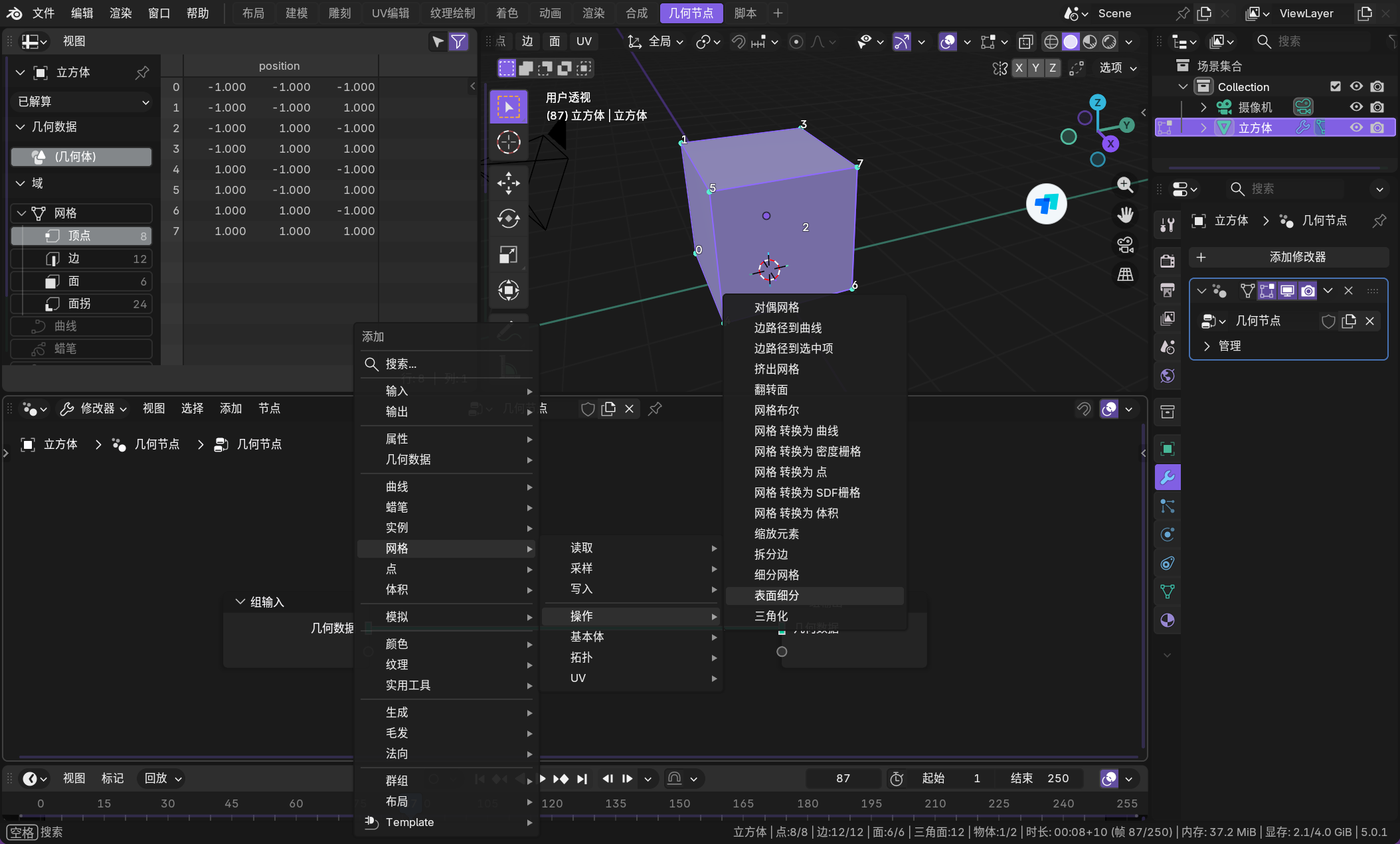 image-20260111231657585