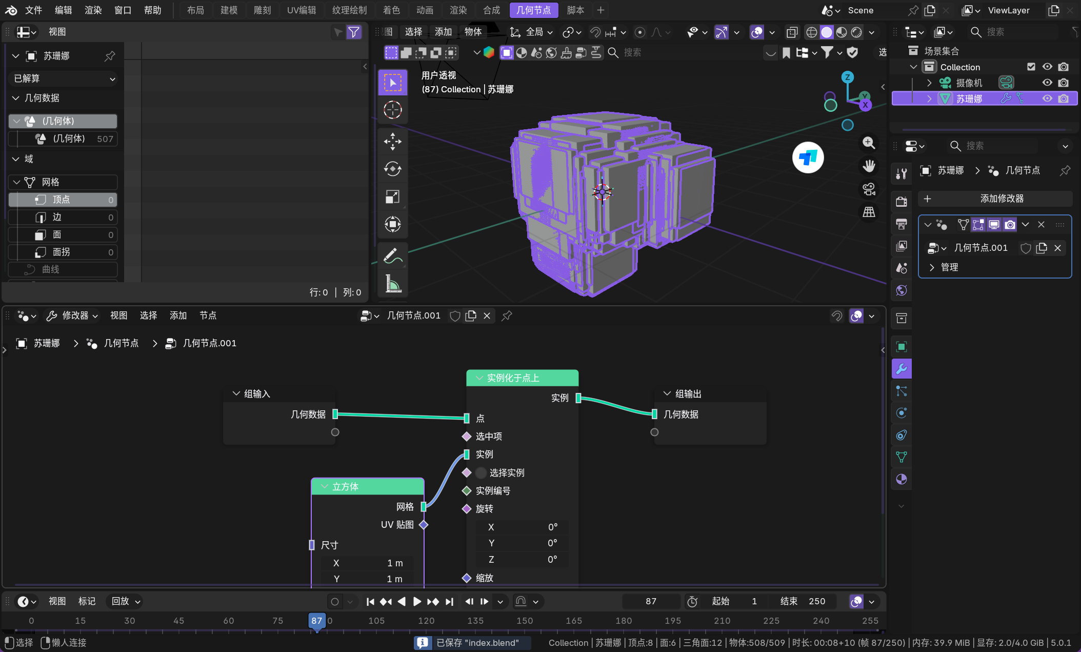 image-20260111234154798