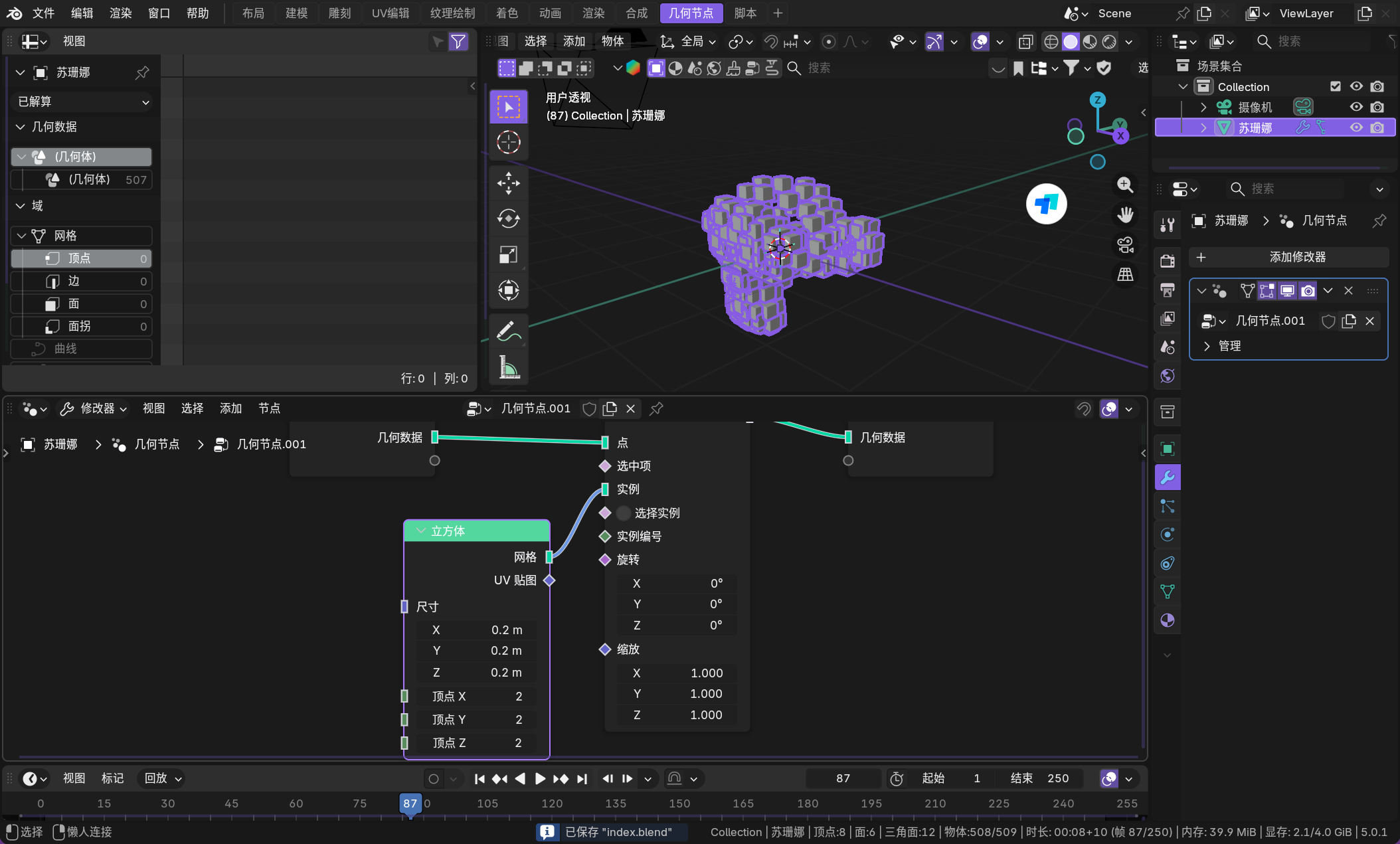 image-20260111234457847