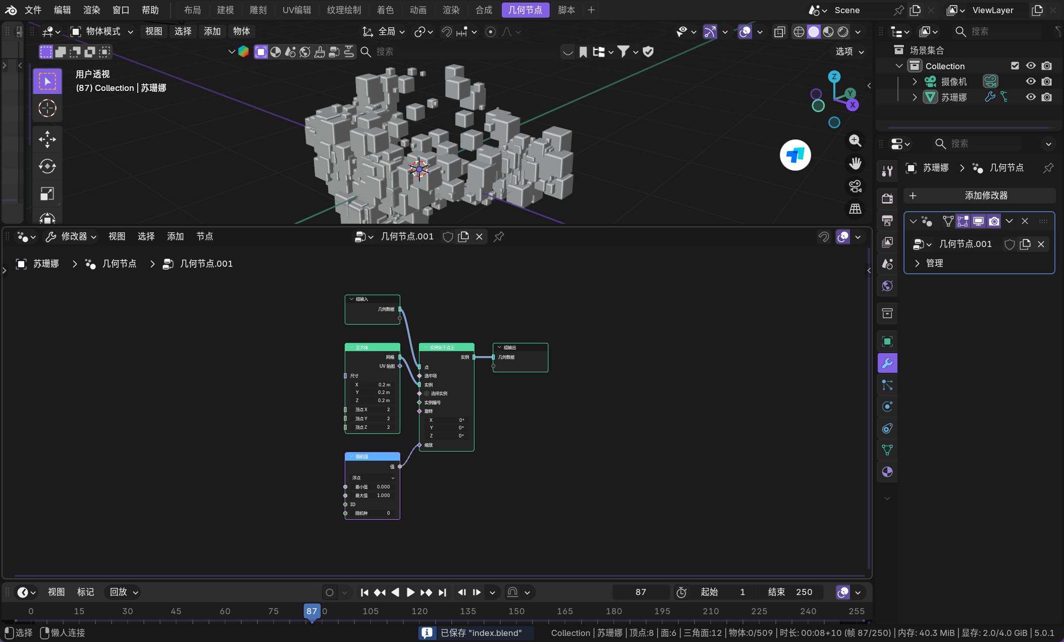 image-20260111234902118