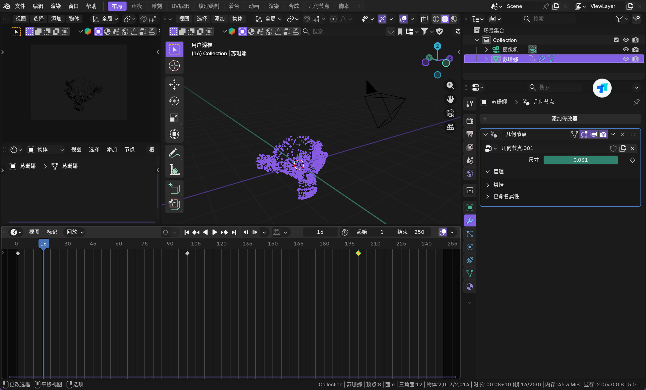 image-20260112001932749