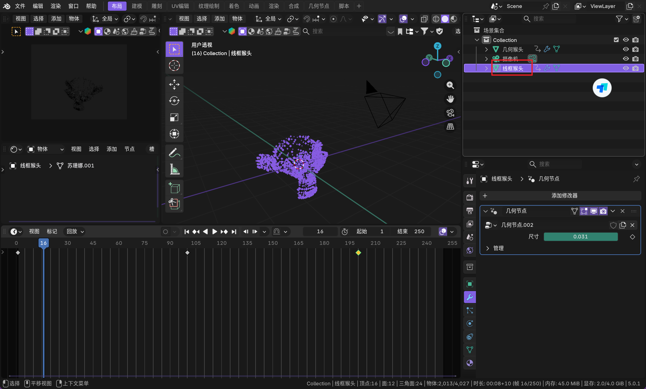image-20260112002105010