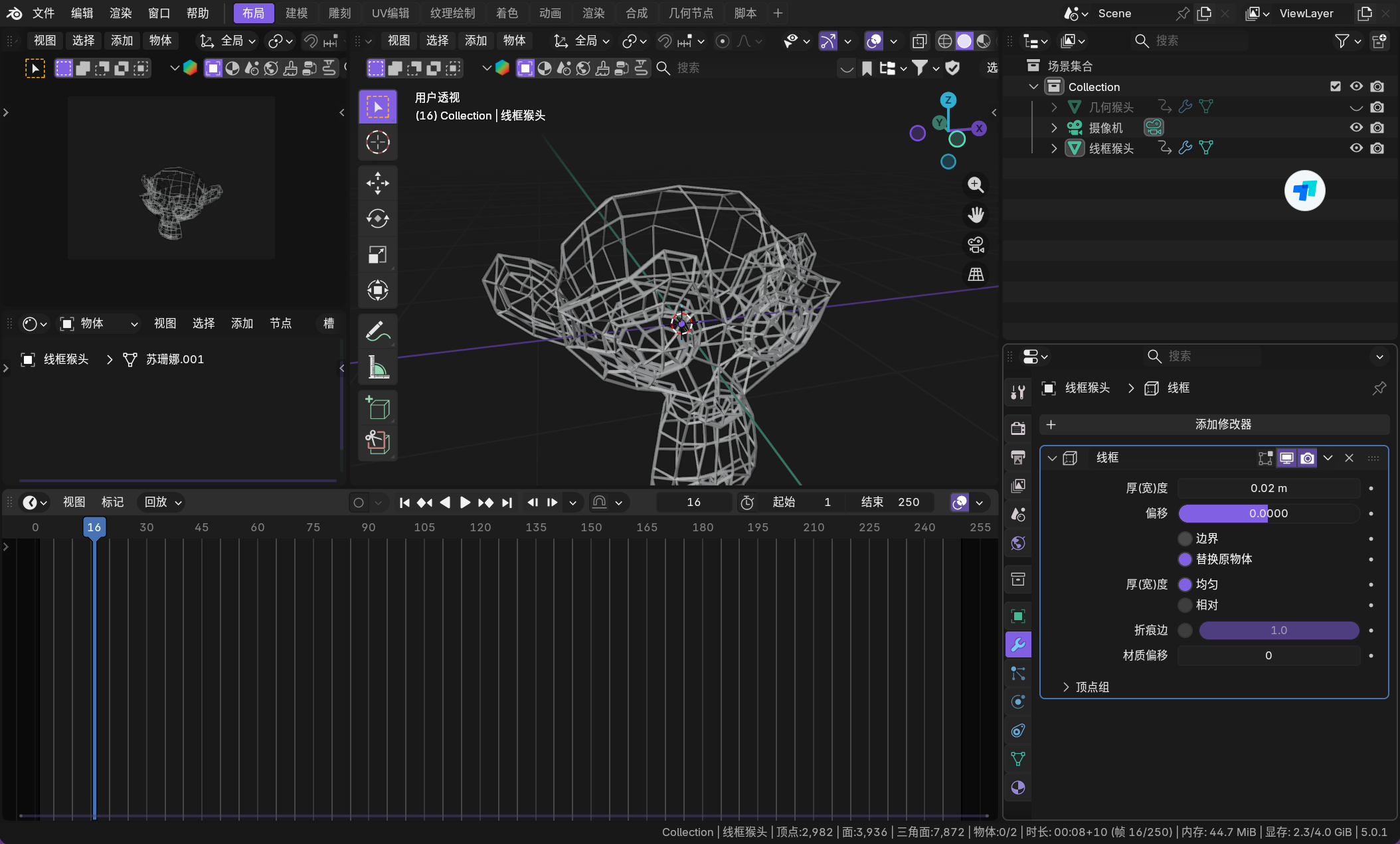 image-20260112002538440