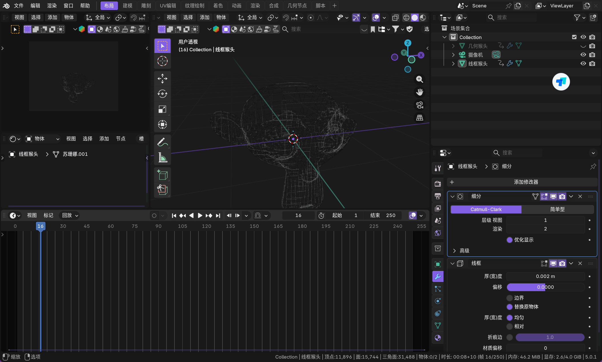 image-20260112002638549