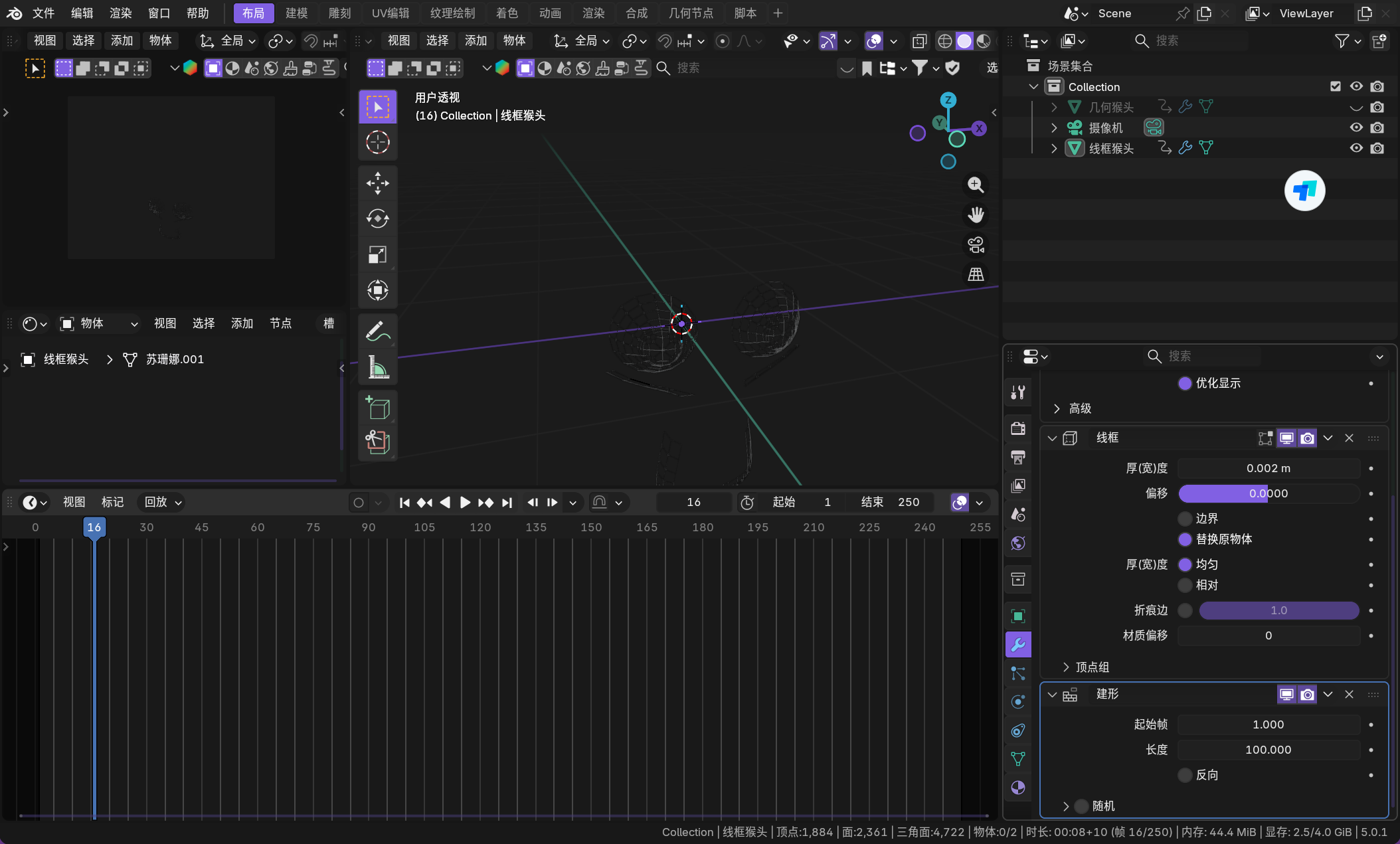 image-20260112002719197