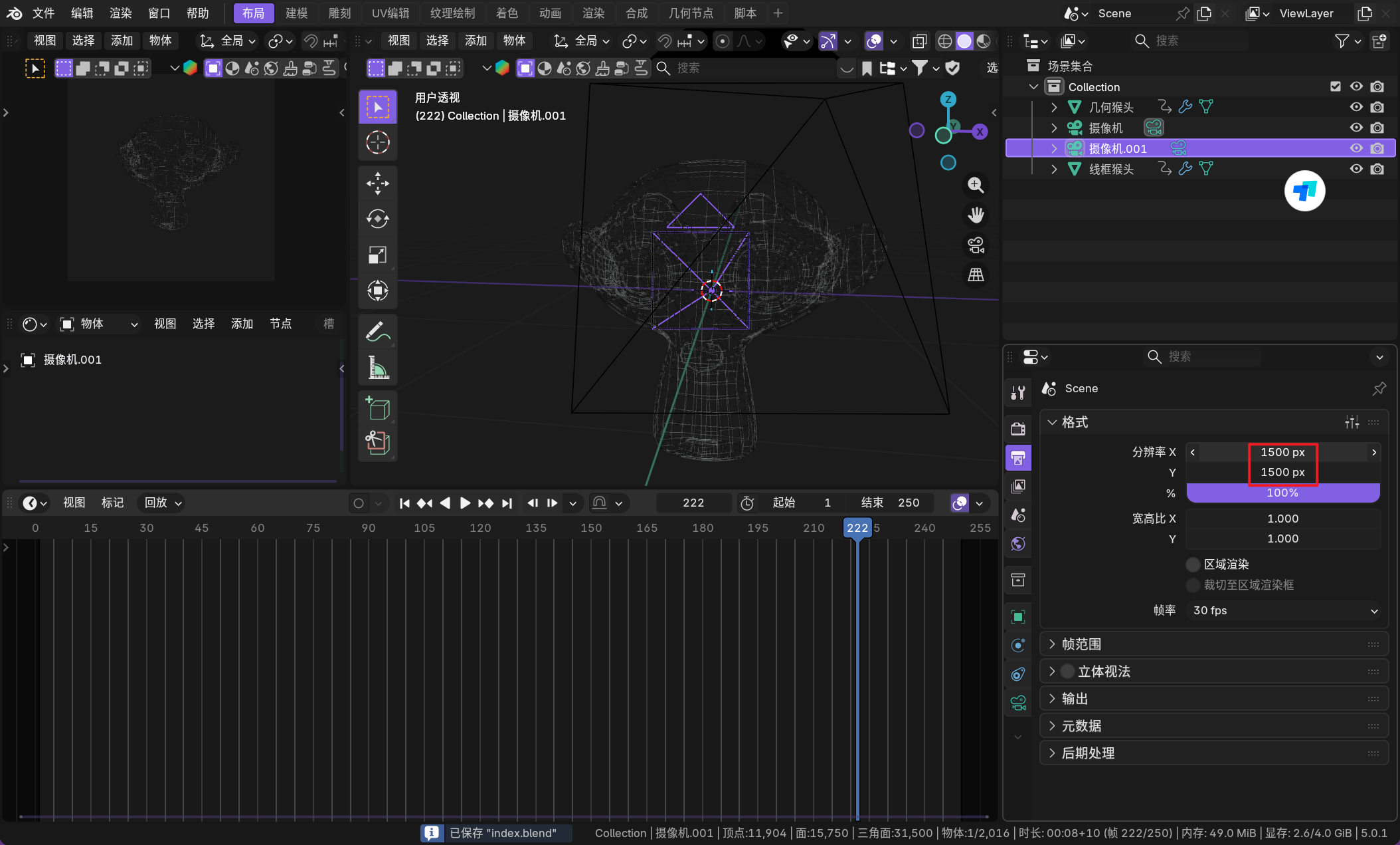 image-20260112003041590